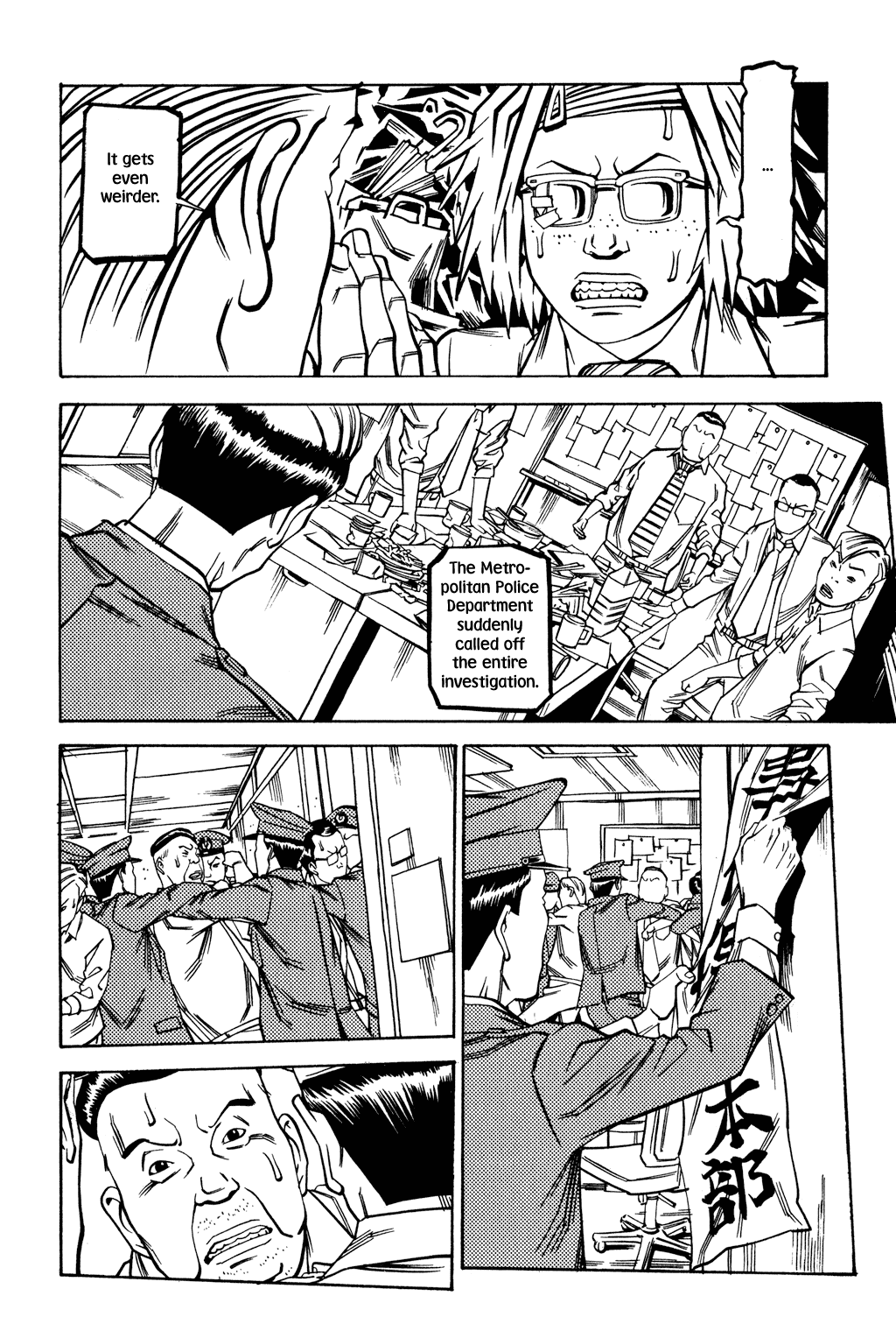 Read Soil Manga Online