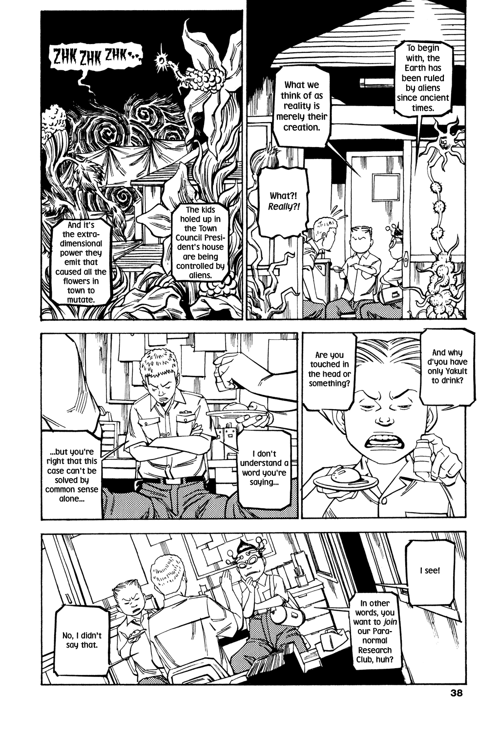 Read Soil Manga Online