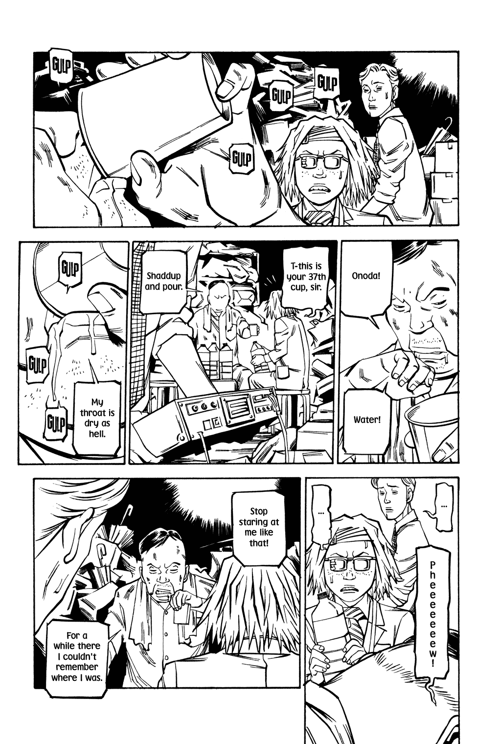 Read Soil Manga Online