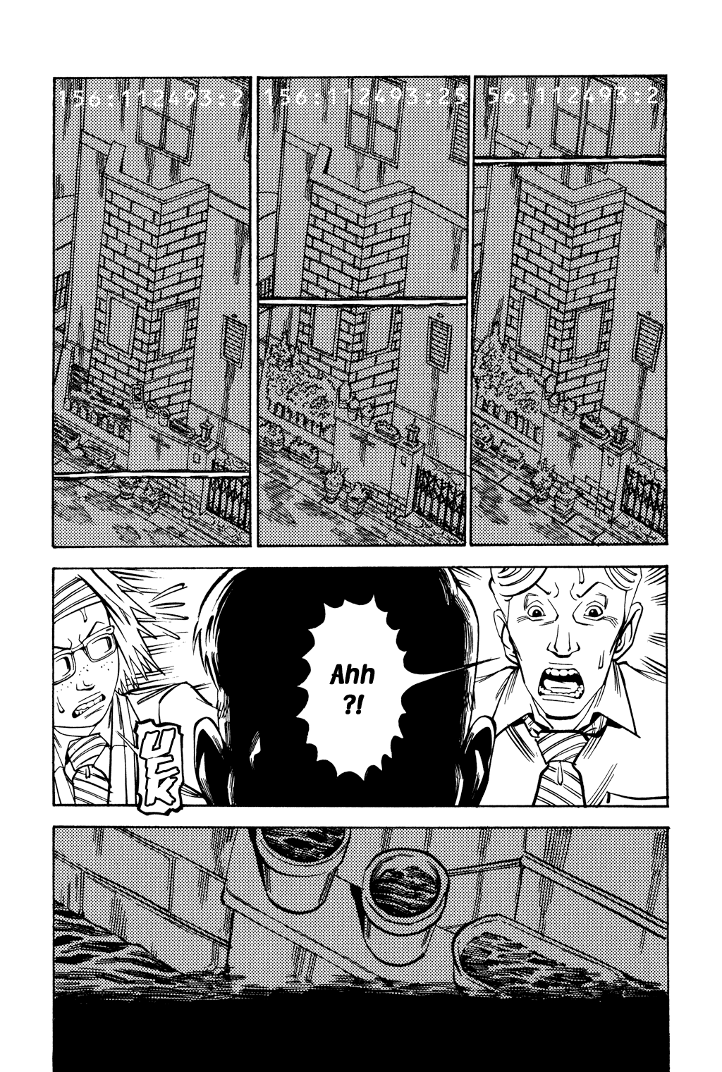 Read Soil Manga Online