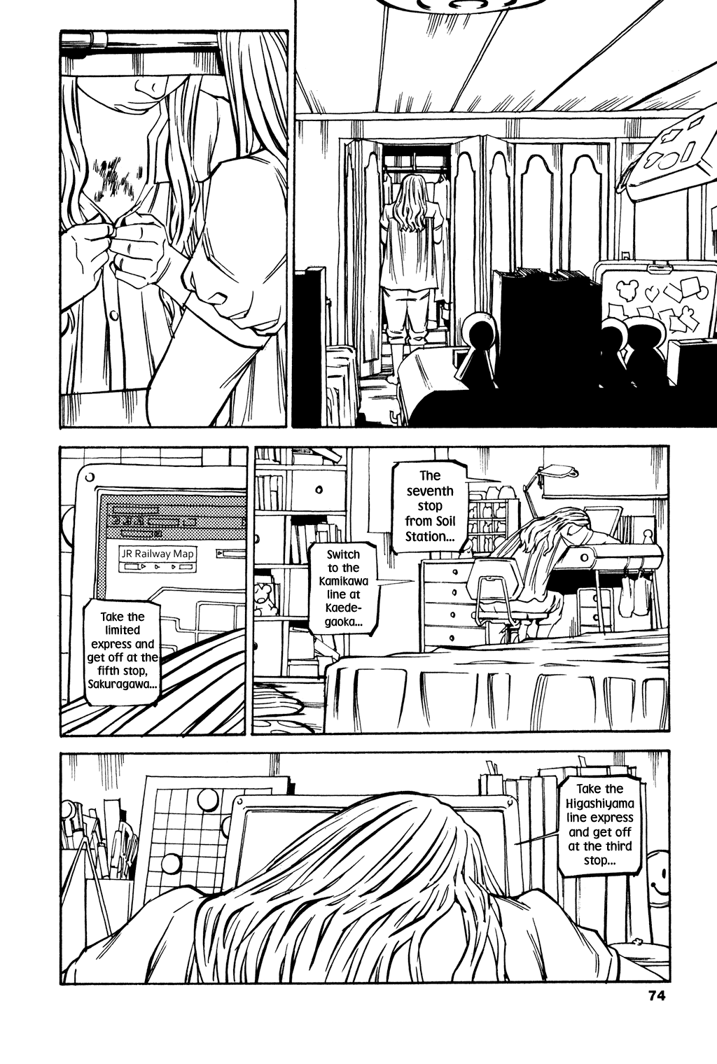 Read Soil Manga Online