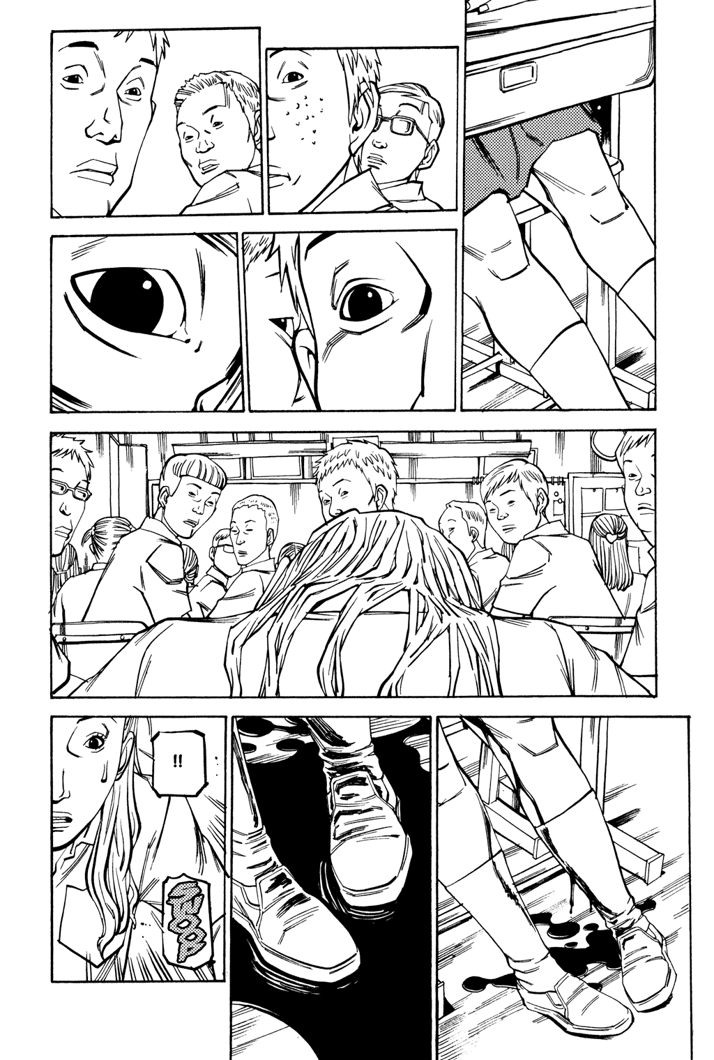 Read Soil Manga Online