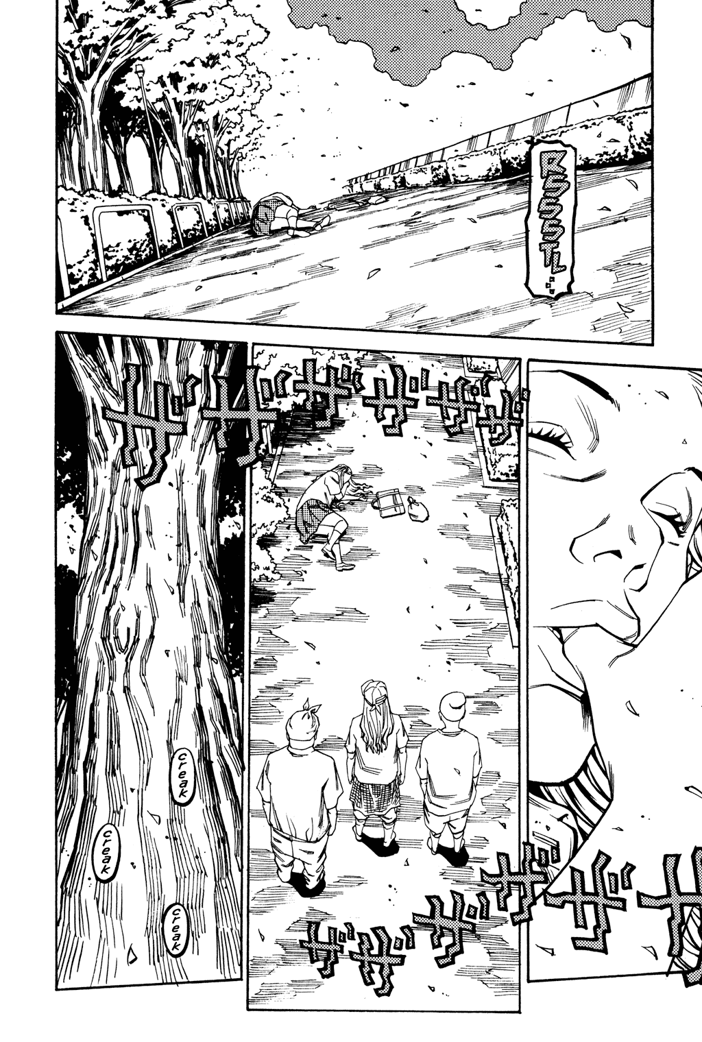 Read Soil Manga Online