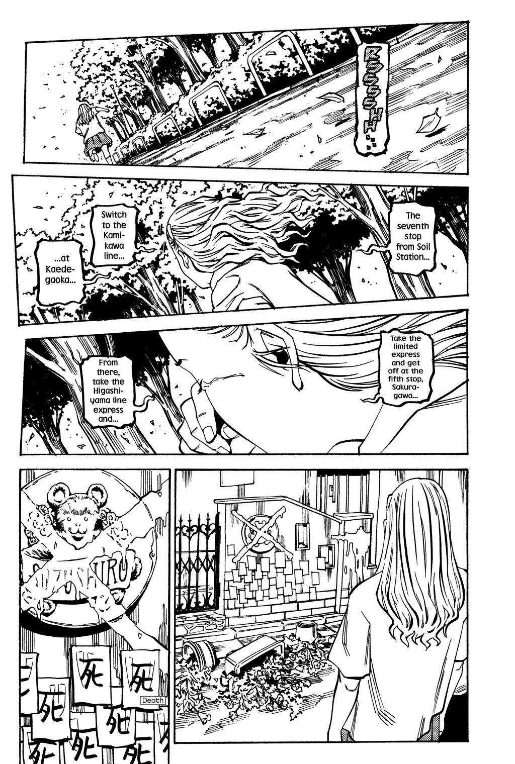 Read Soil Manga Online