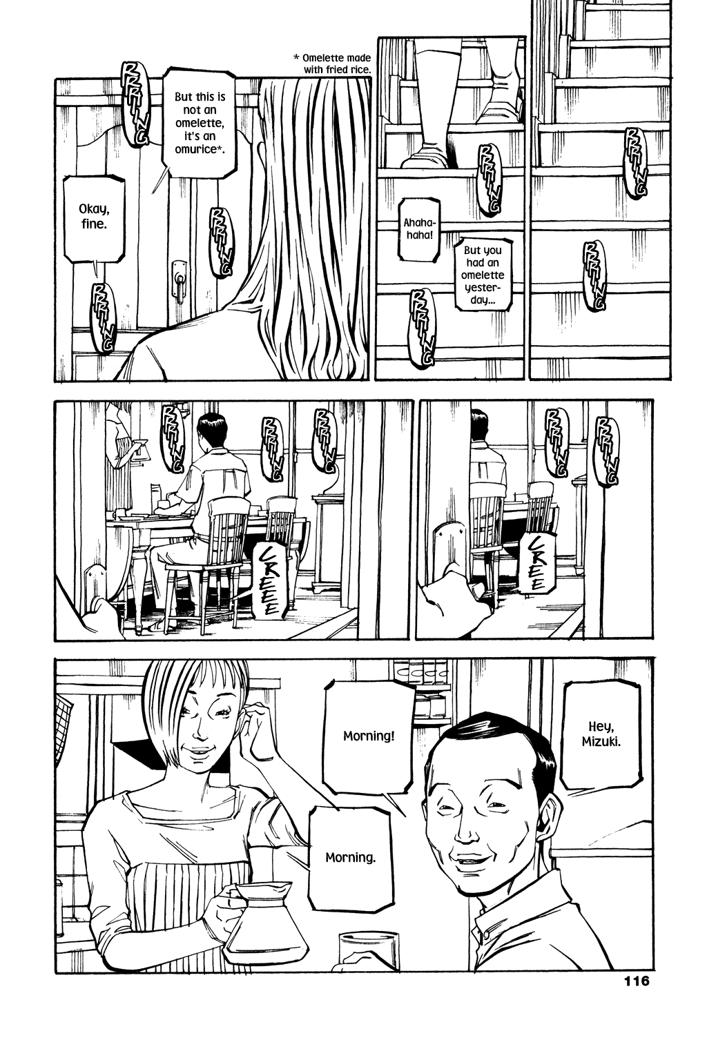 Read Soil Manga Online