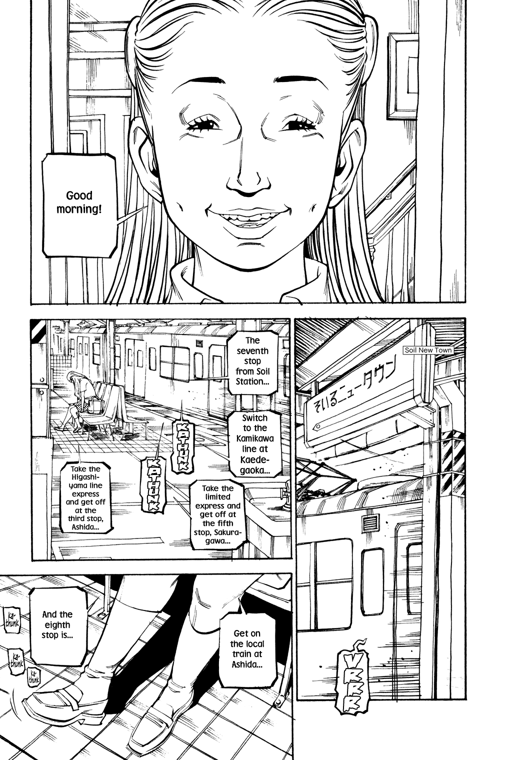Read Soil Manga Online