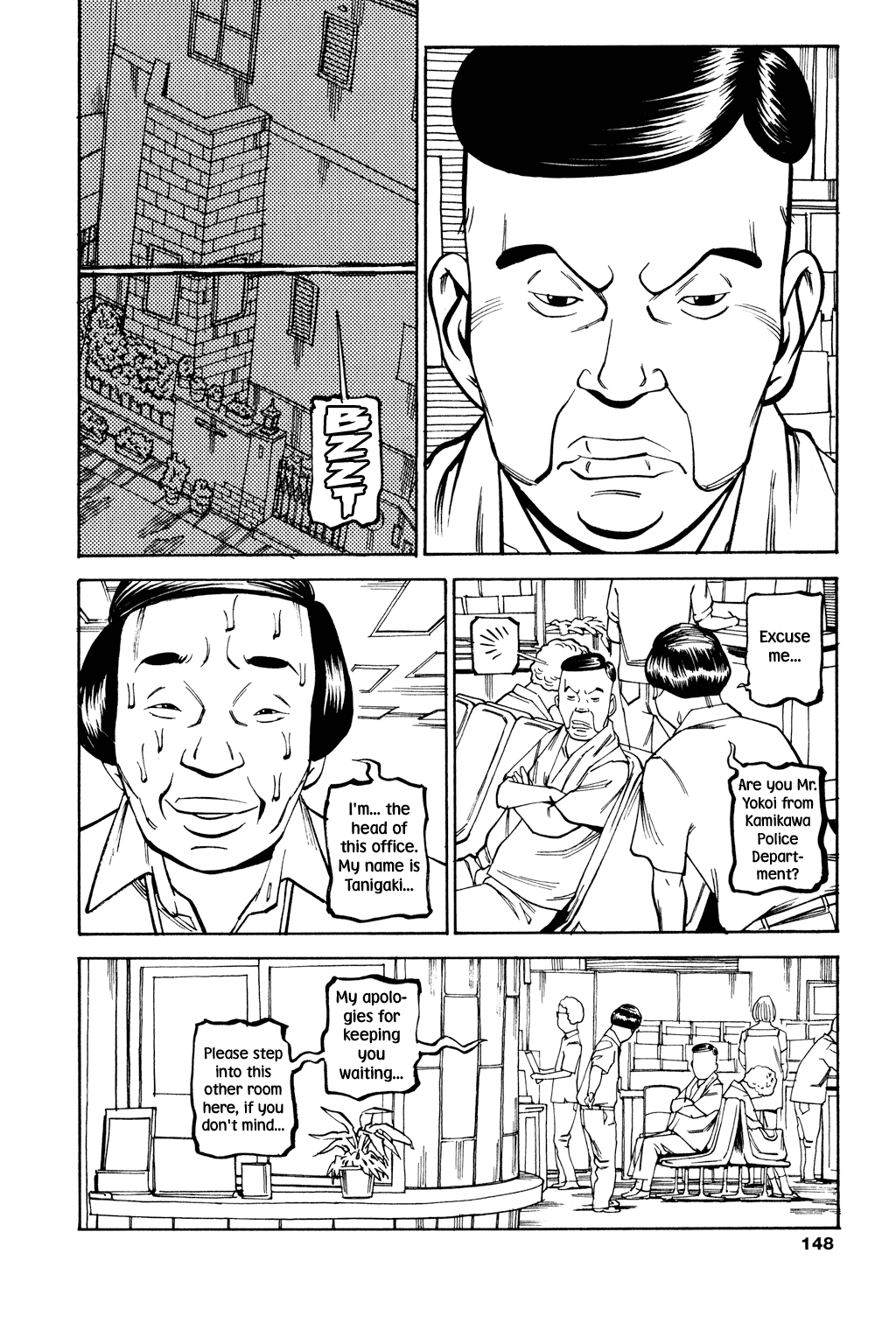 Read Soil Manga Online