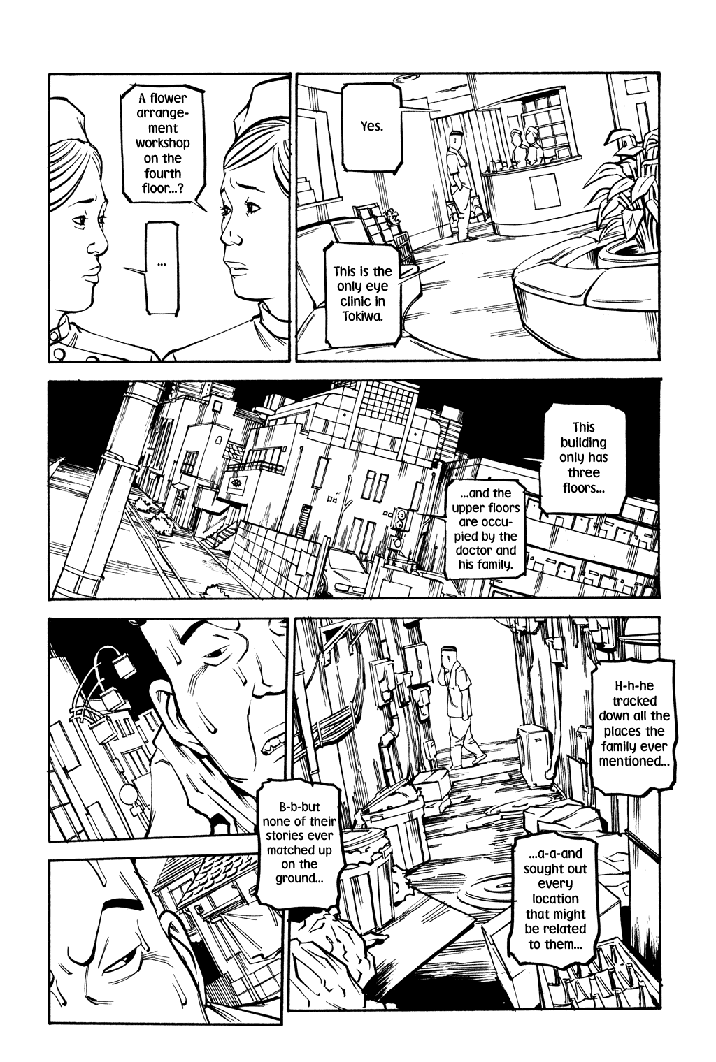 Read Soil Manga Online