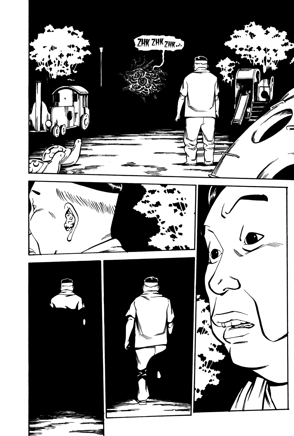Read Soil Manga Online