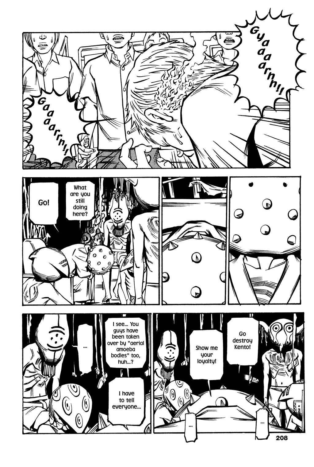 Read Soil Manga Online