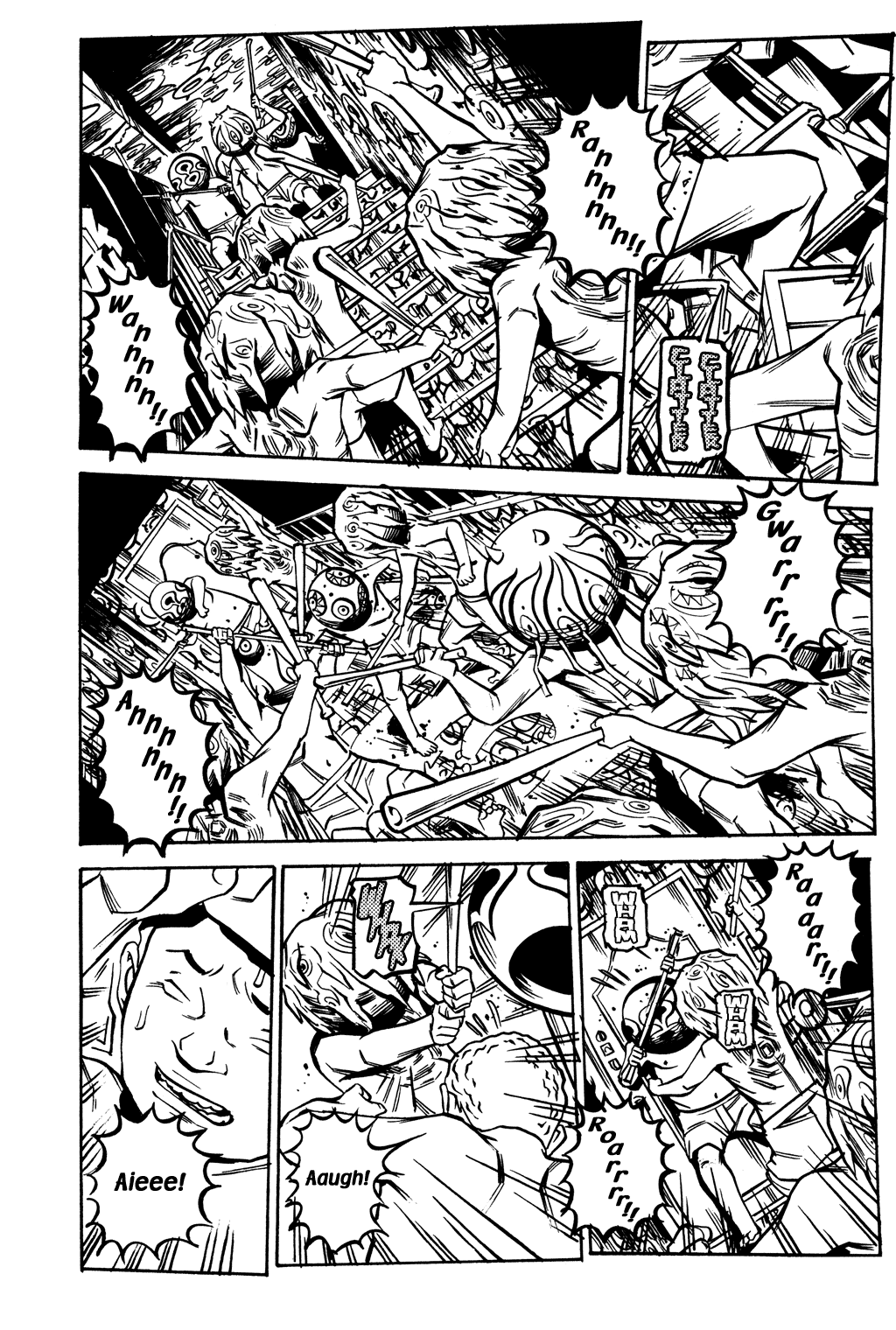 Read Soil Manga Online