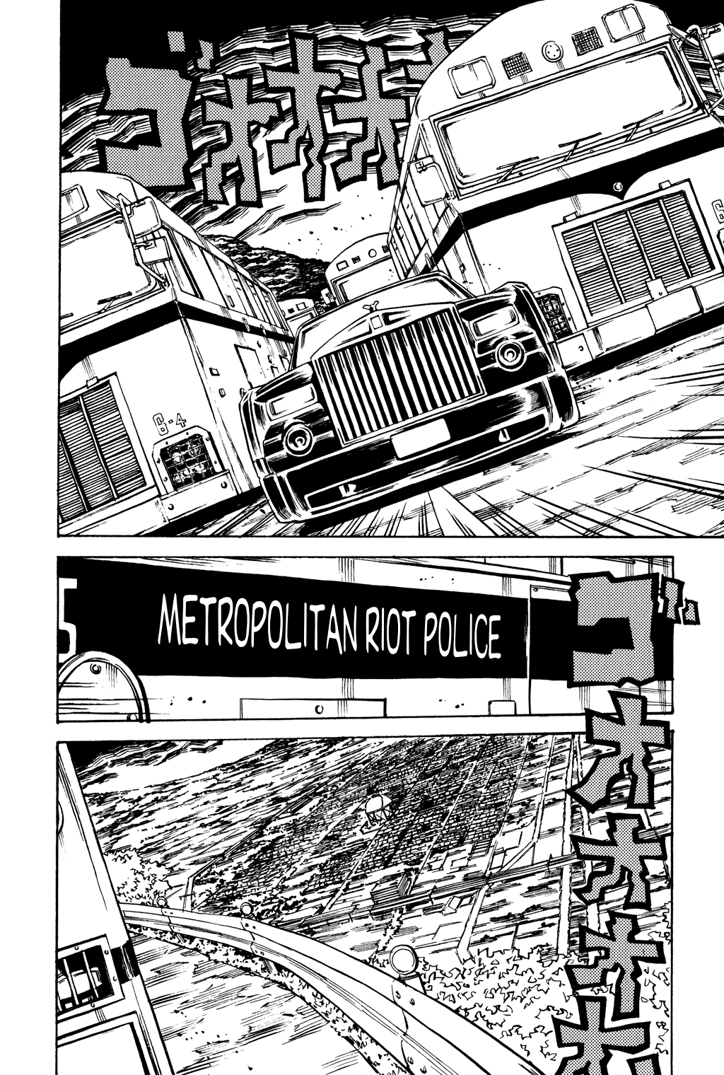 Read Soil Manga Online