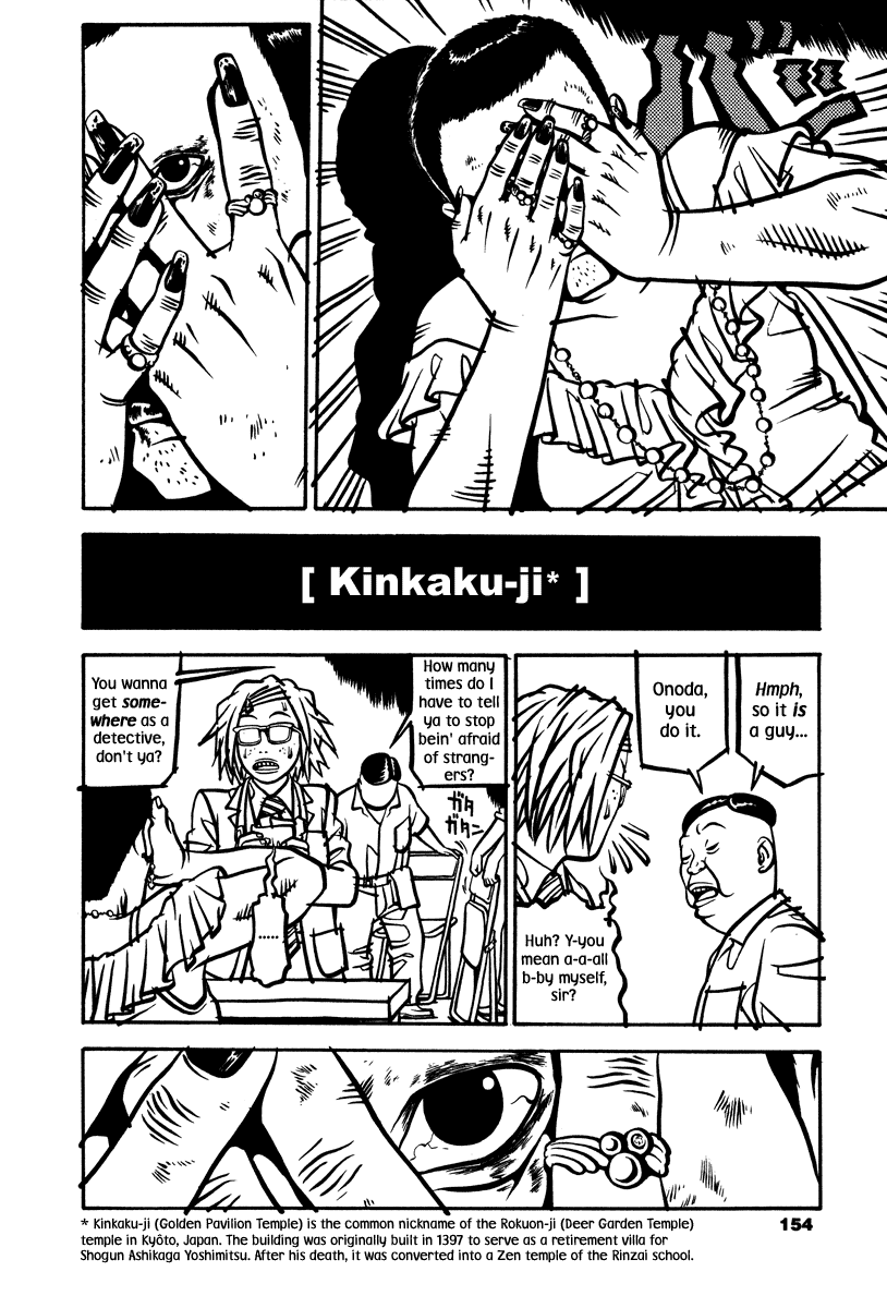 Read Soil Manga Online