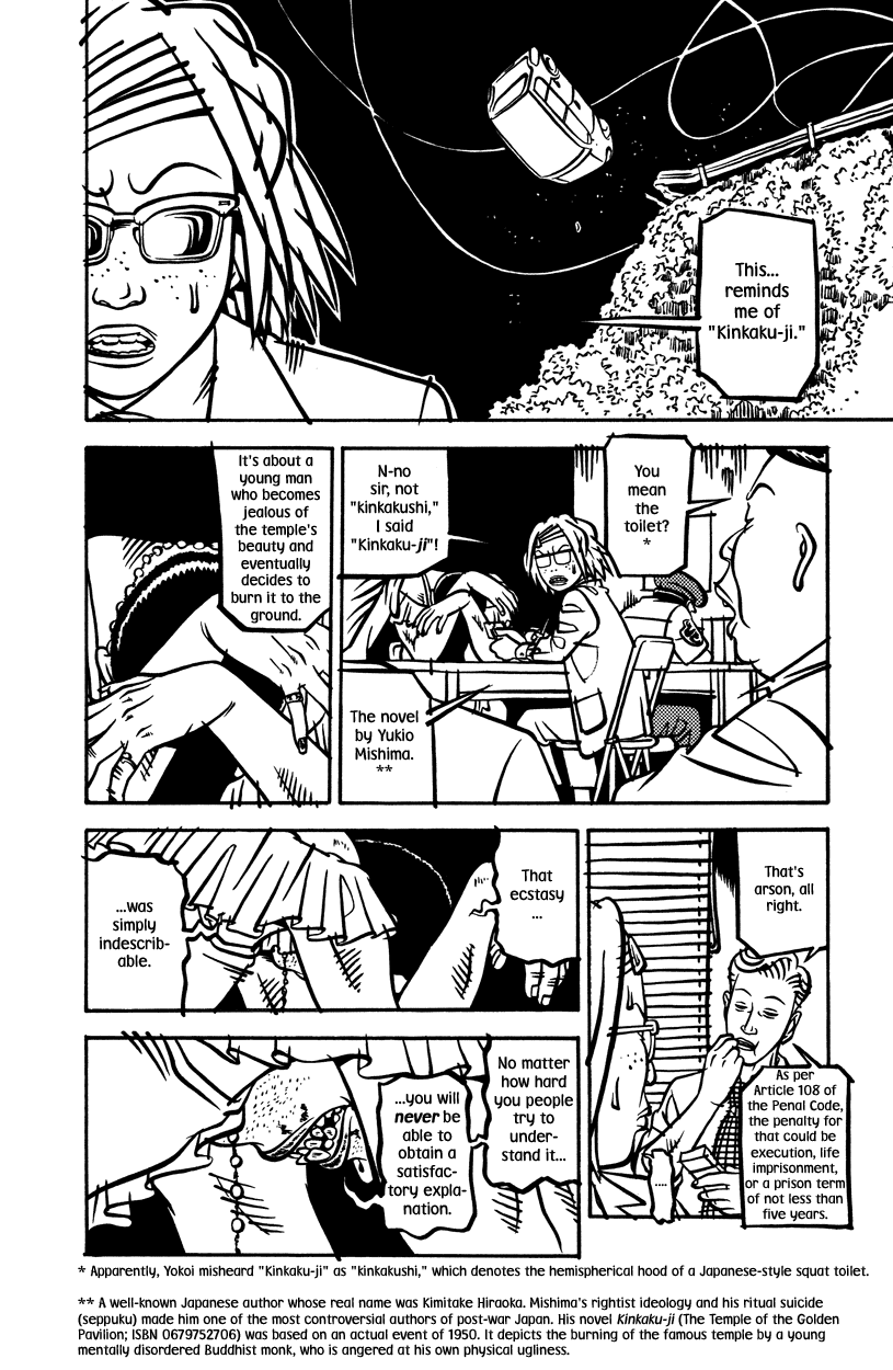 Read Soil Manga Online