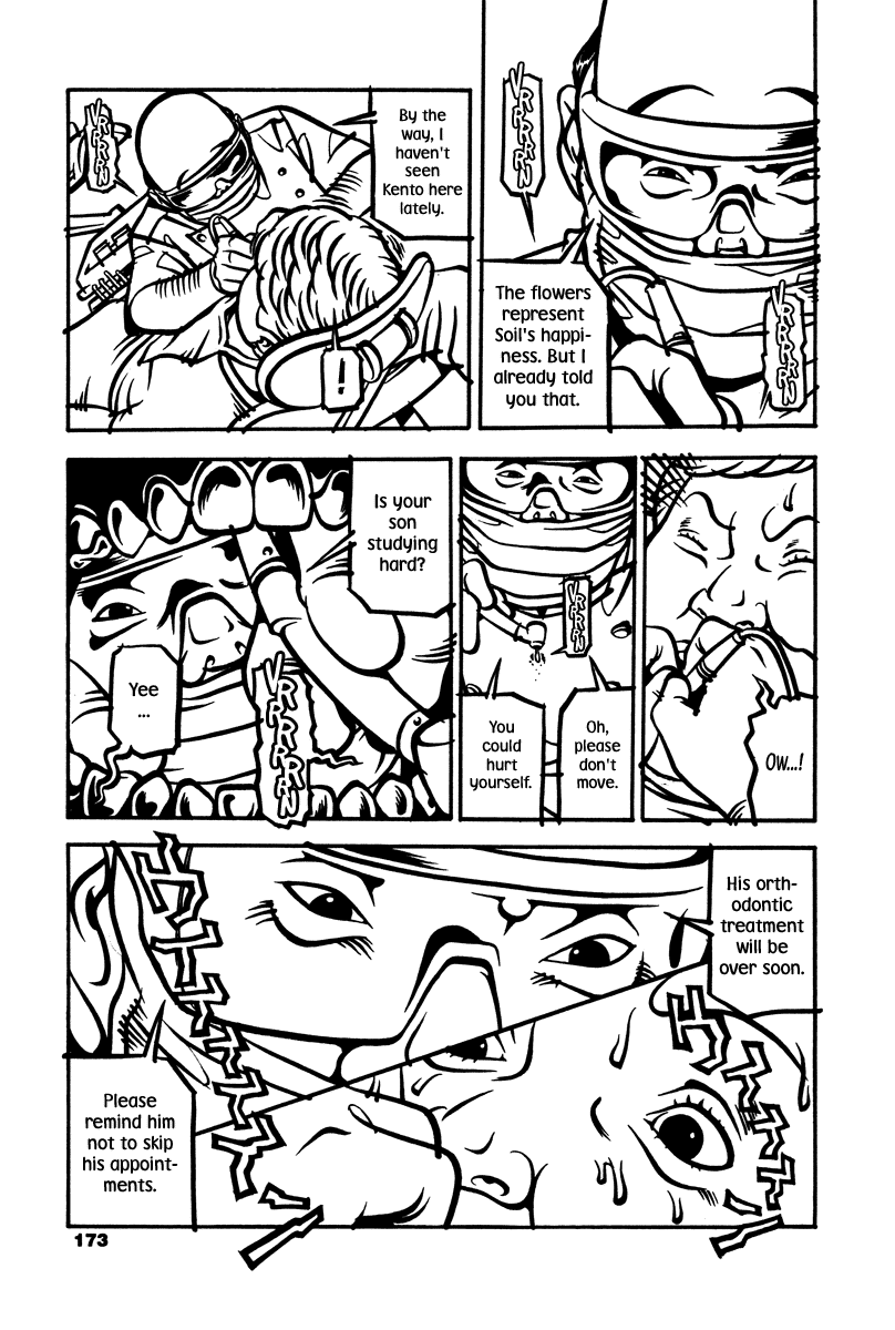 Read Soil Manga Online