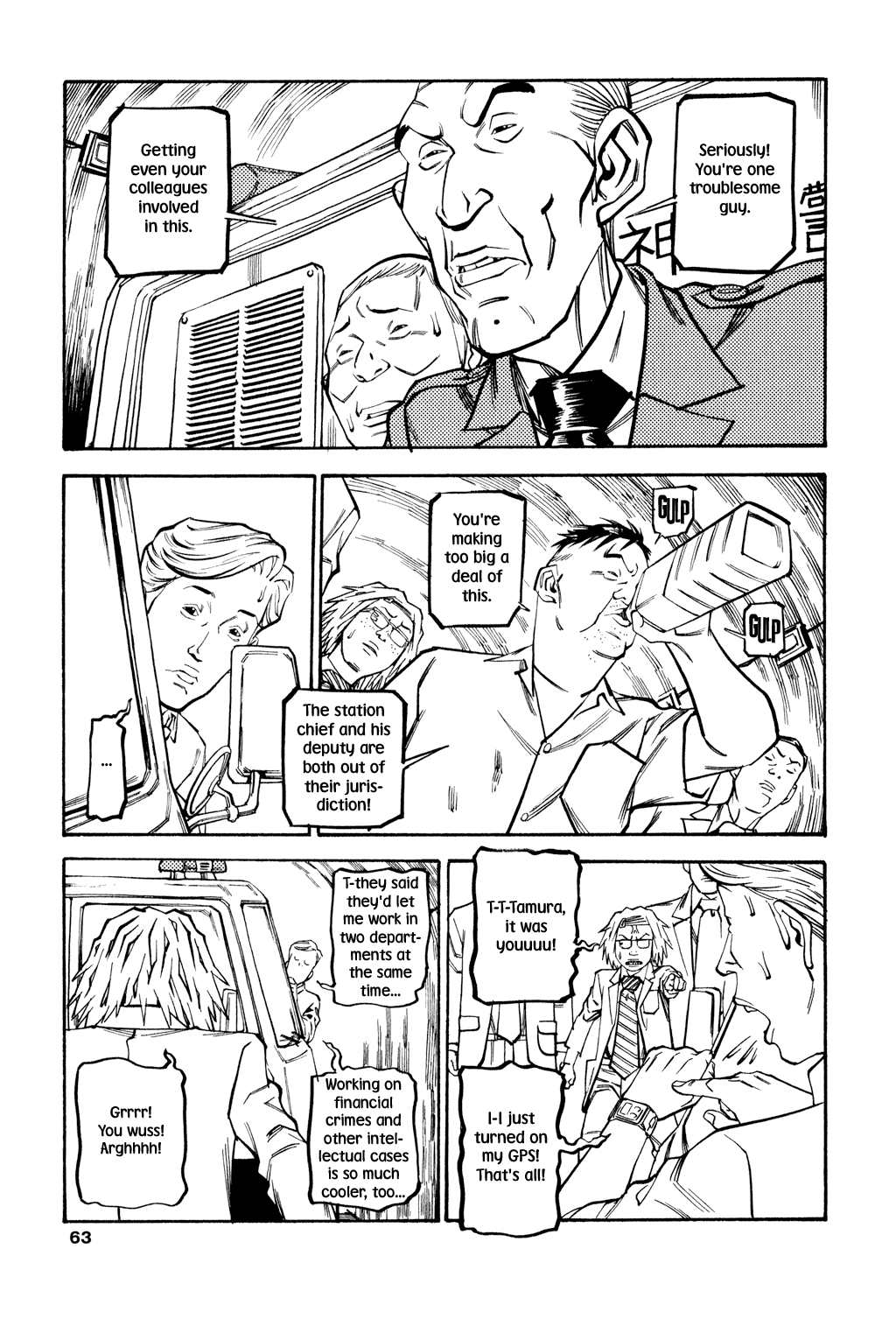 Read Soil Manga Online