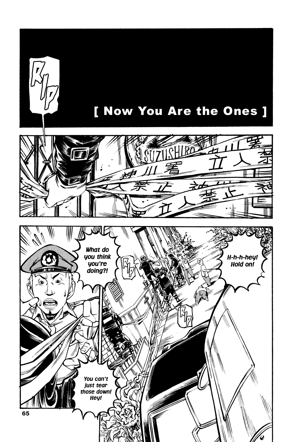 Read Soil Manga Online