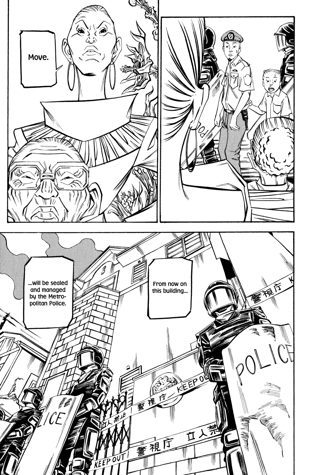 Read Soil Manga Online