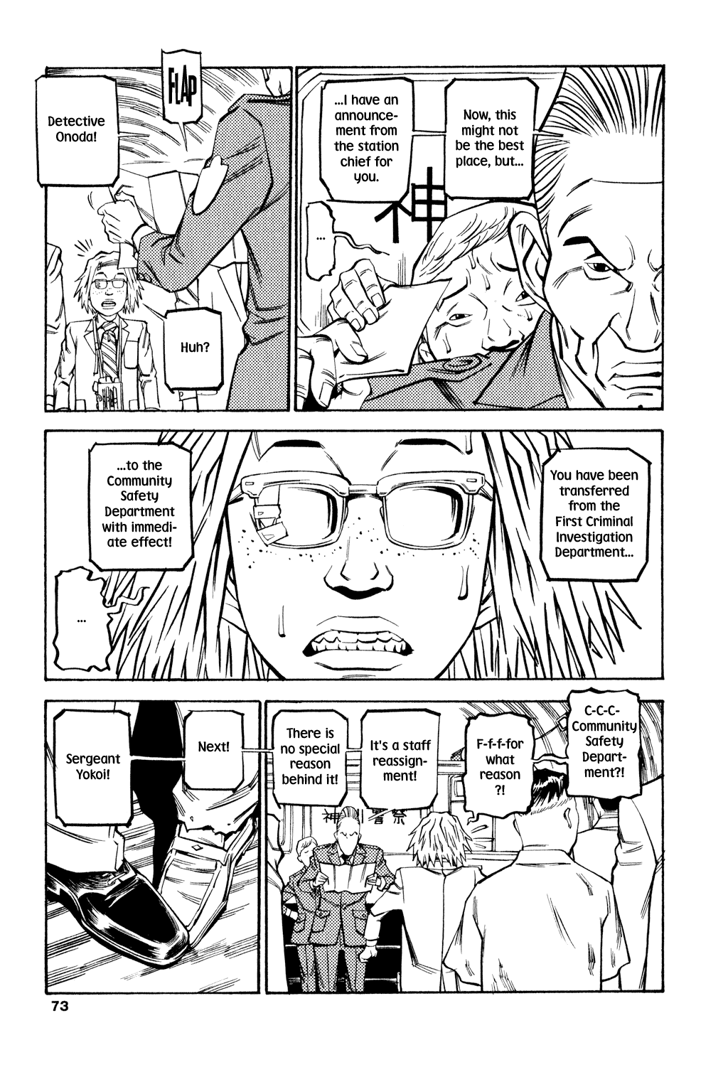 Read Soil Manga Online