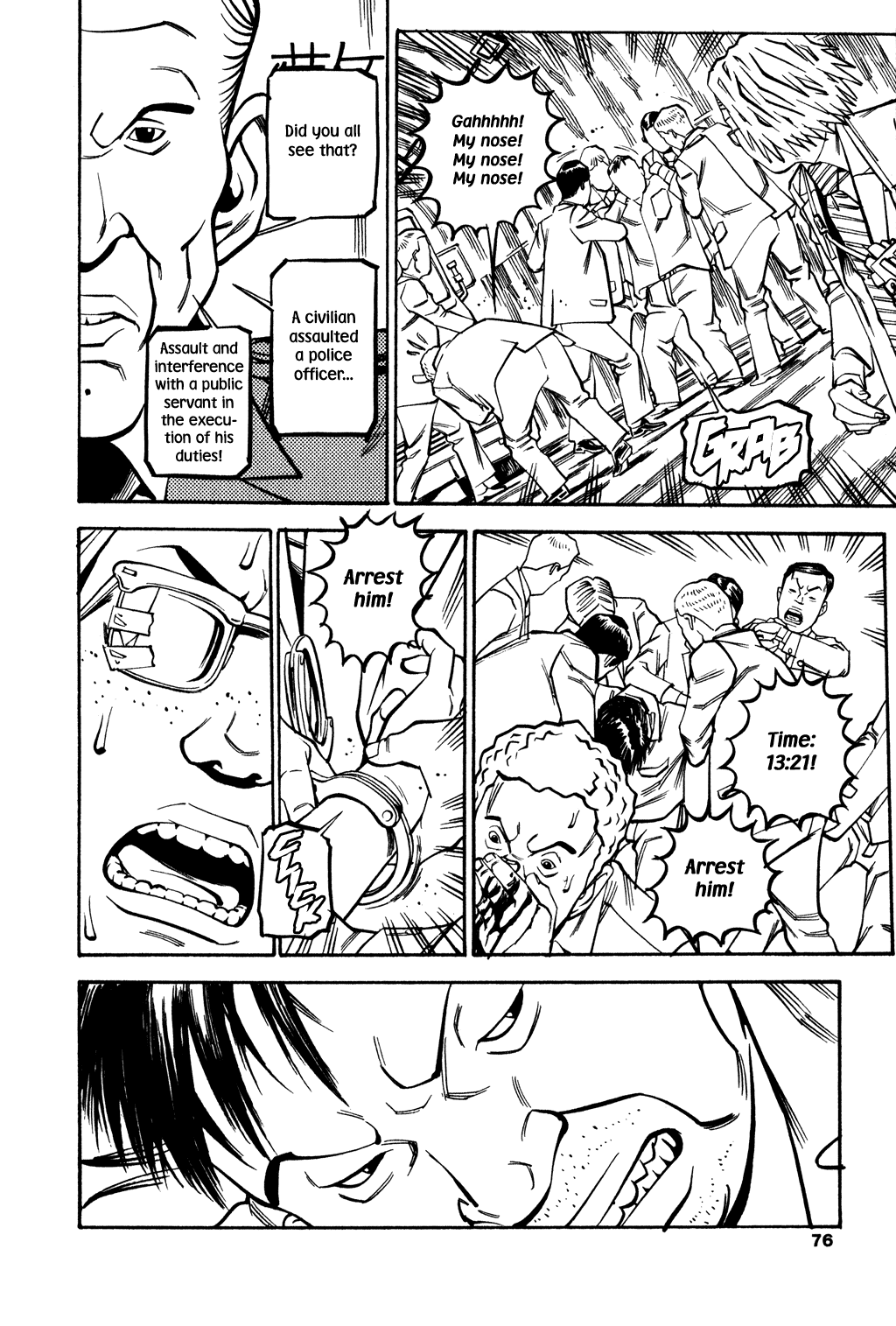 Read Soil Manga Online