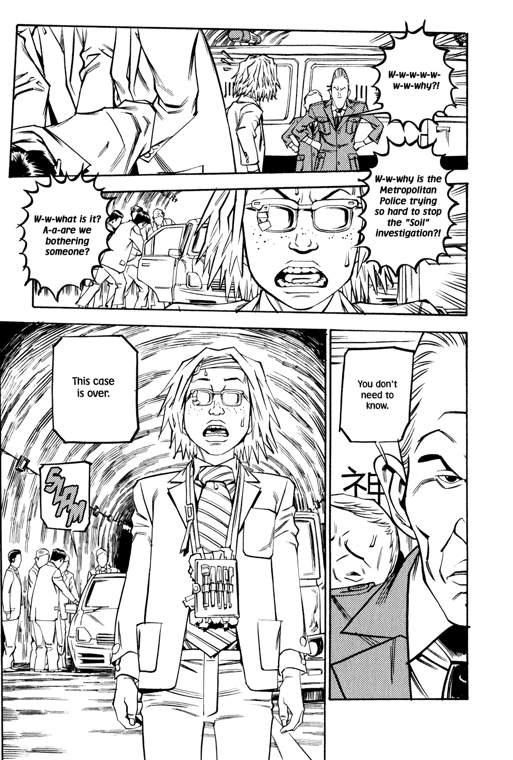 Read Soil Manga Online