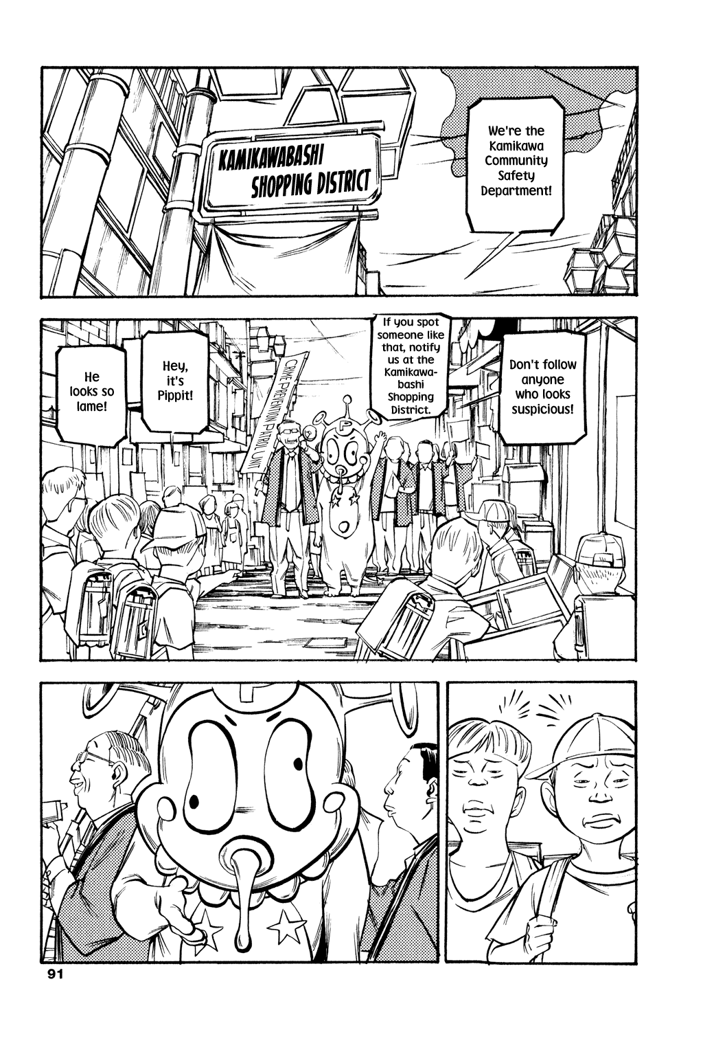 Read Soil Manga Online