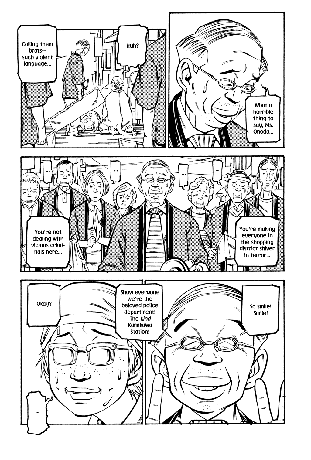 Read Soil Manga Online