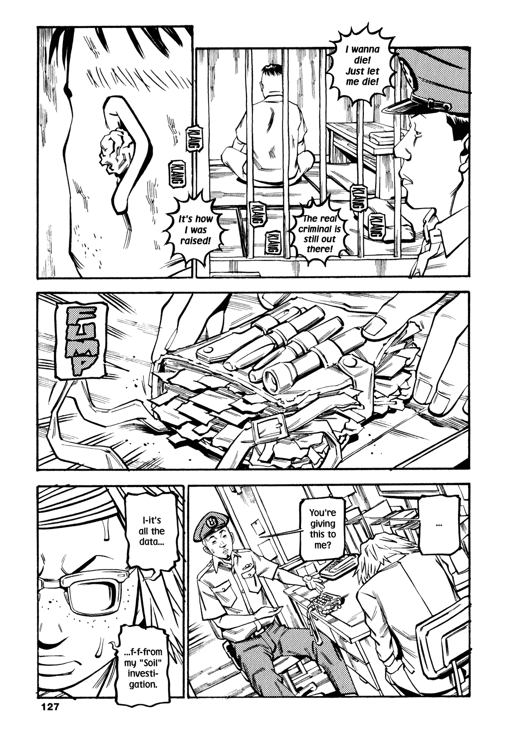 Read Soil Manga Online