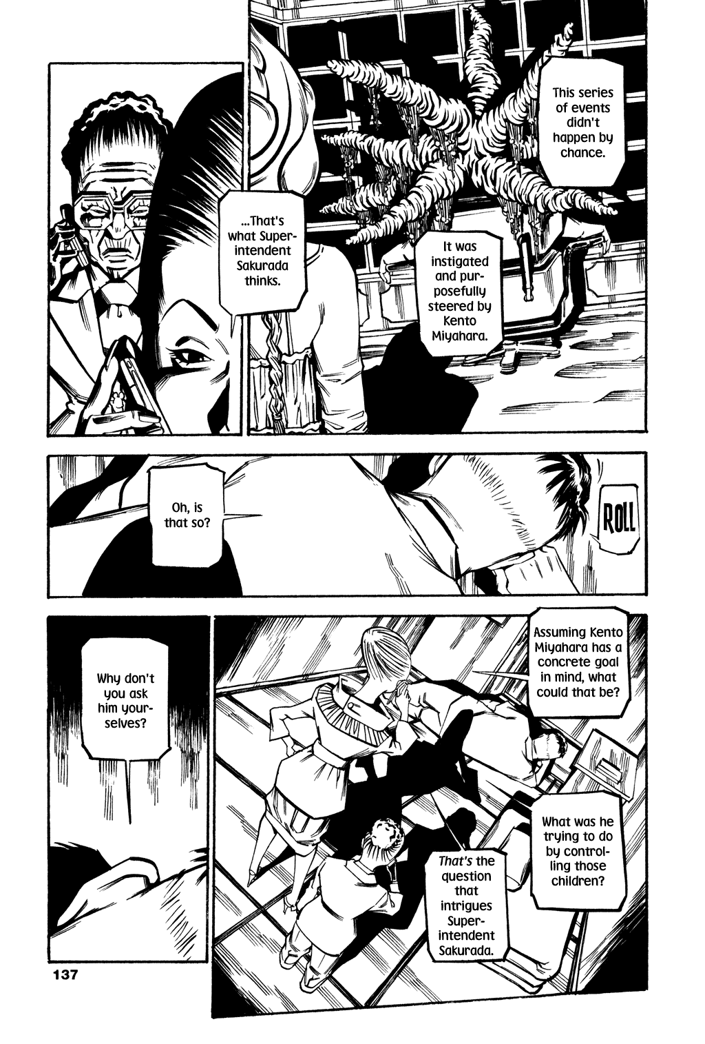 Read Soil Manga Online
