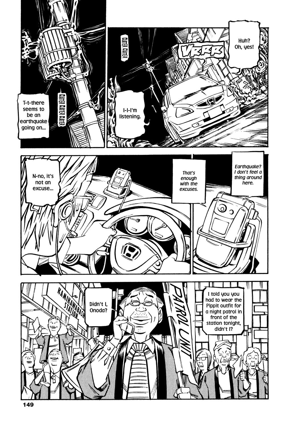 Read Soil Manga Online