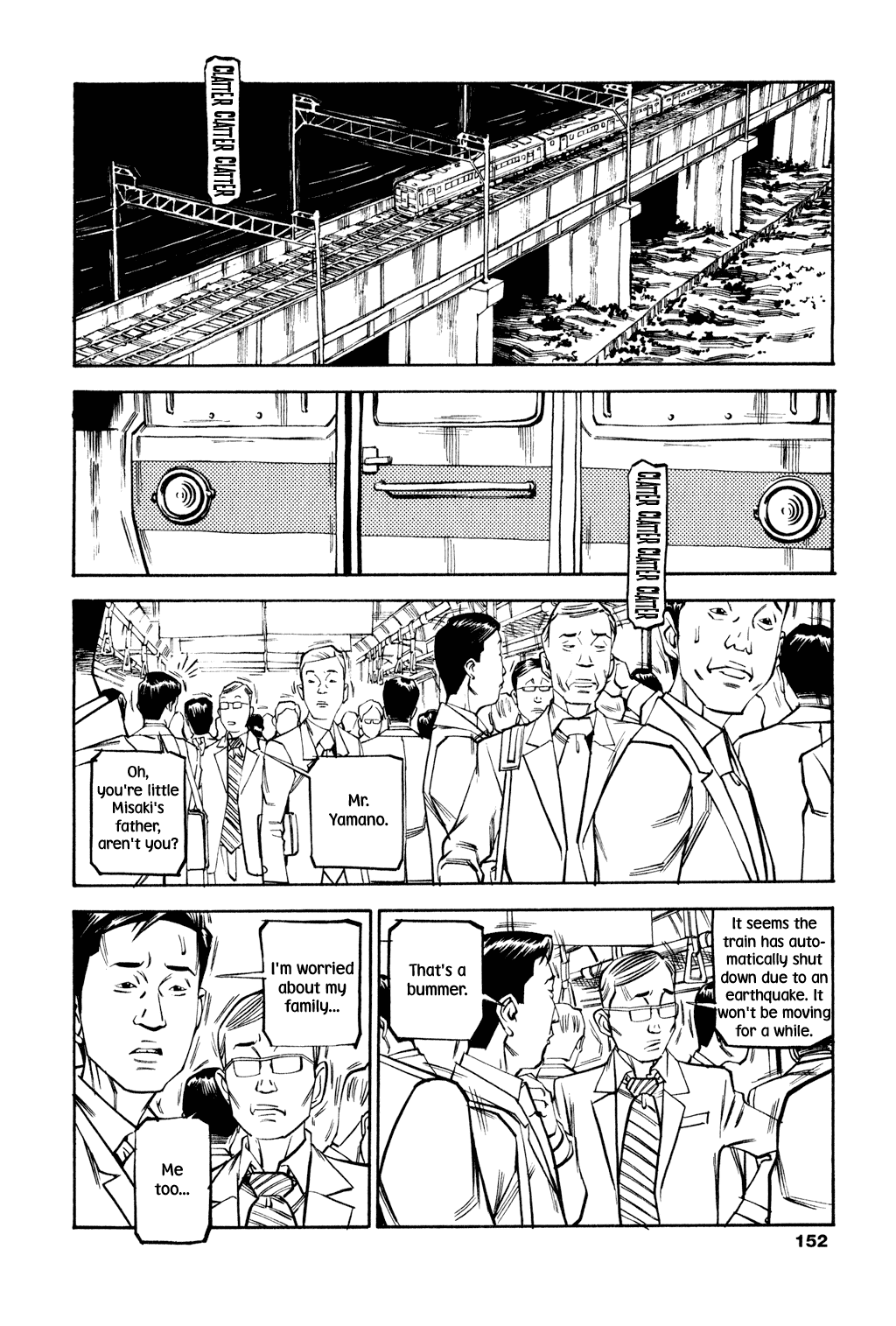 Read Soil Manga Online