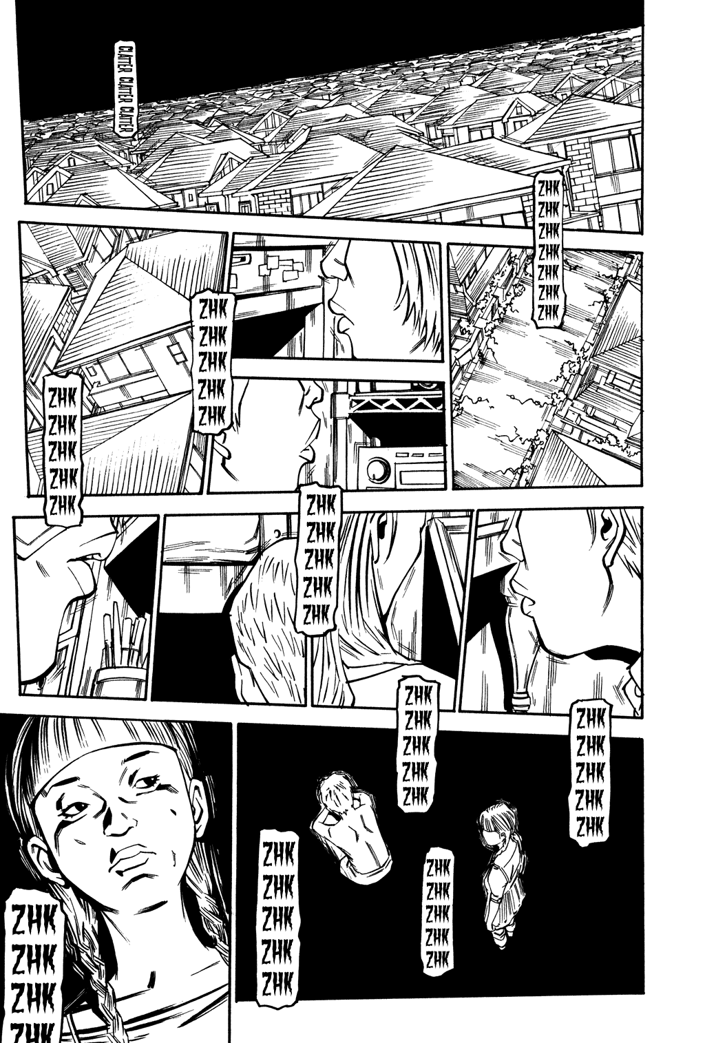 Read Soil Manga Online
