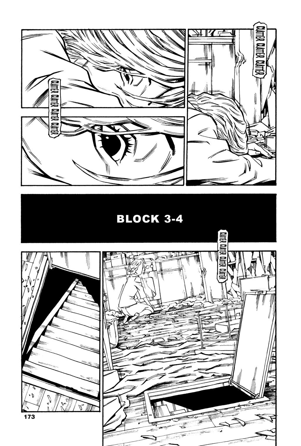 Read Soil Manga Online