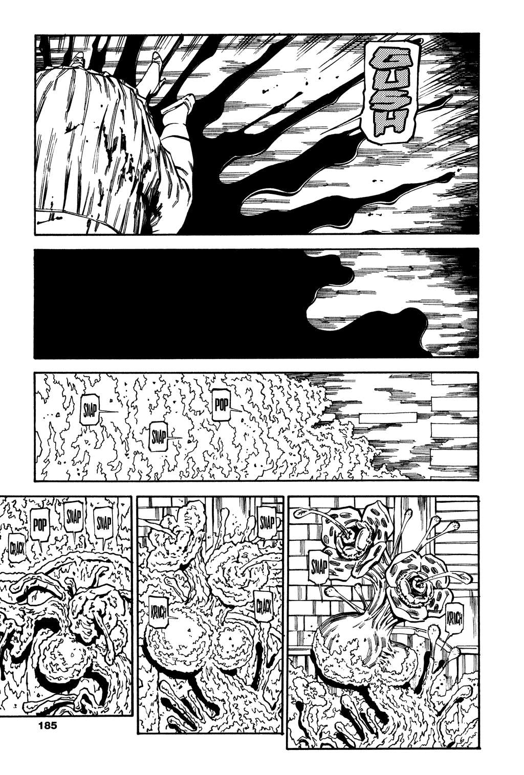 Read Soil Manga Online