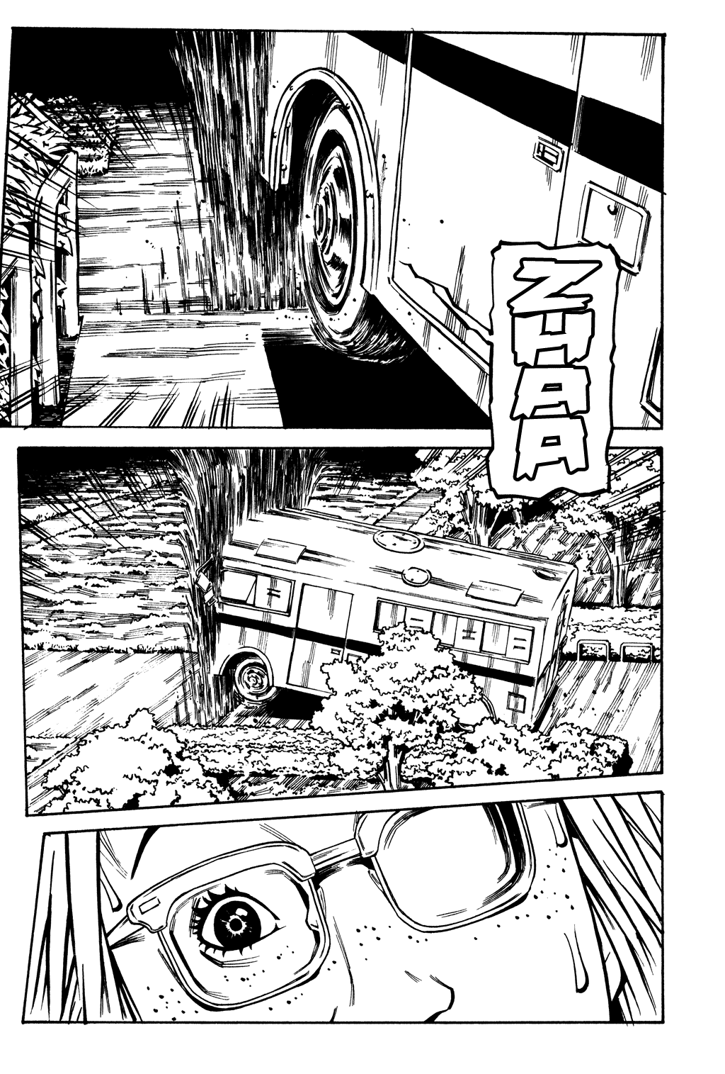 Read Soil Manga Online