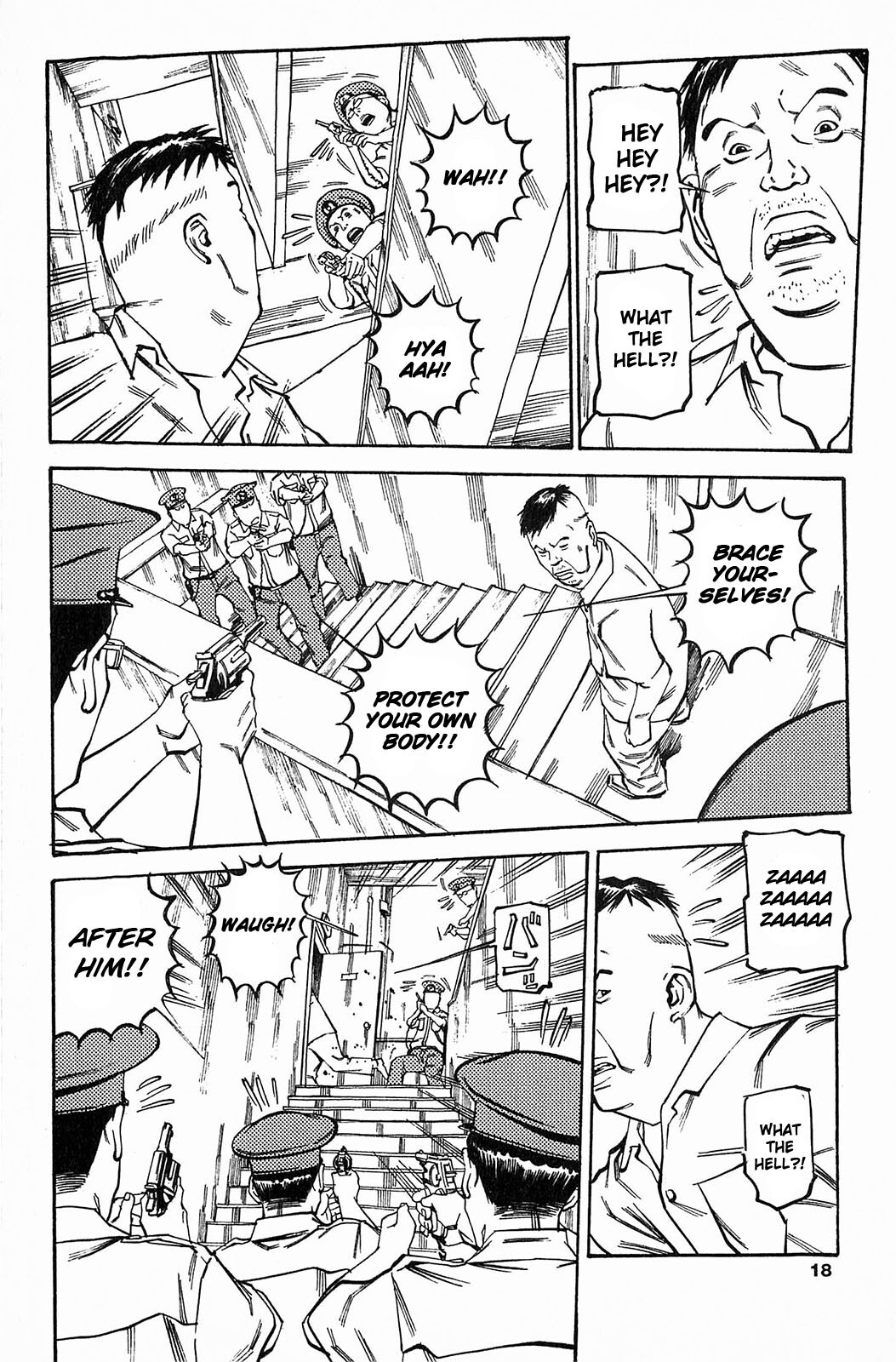 Read Soil Manga Online