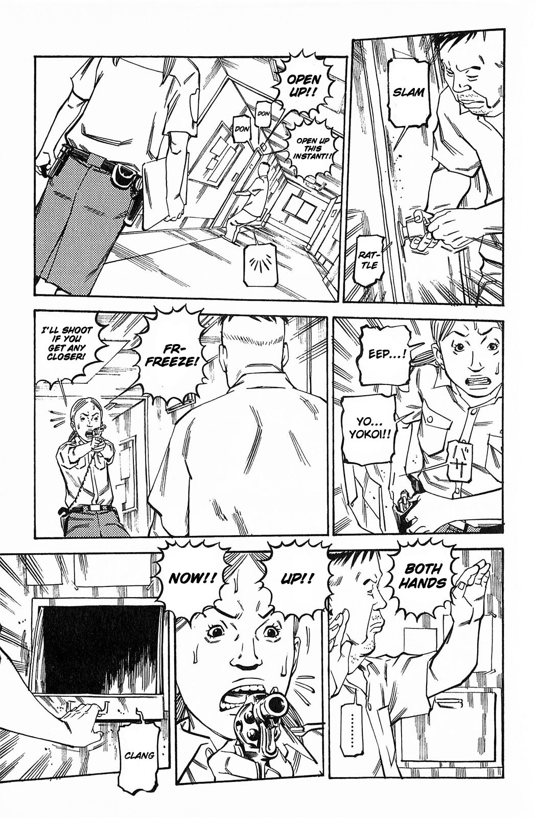 Read Soil Manga Online