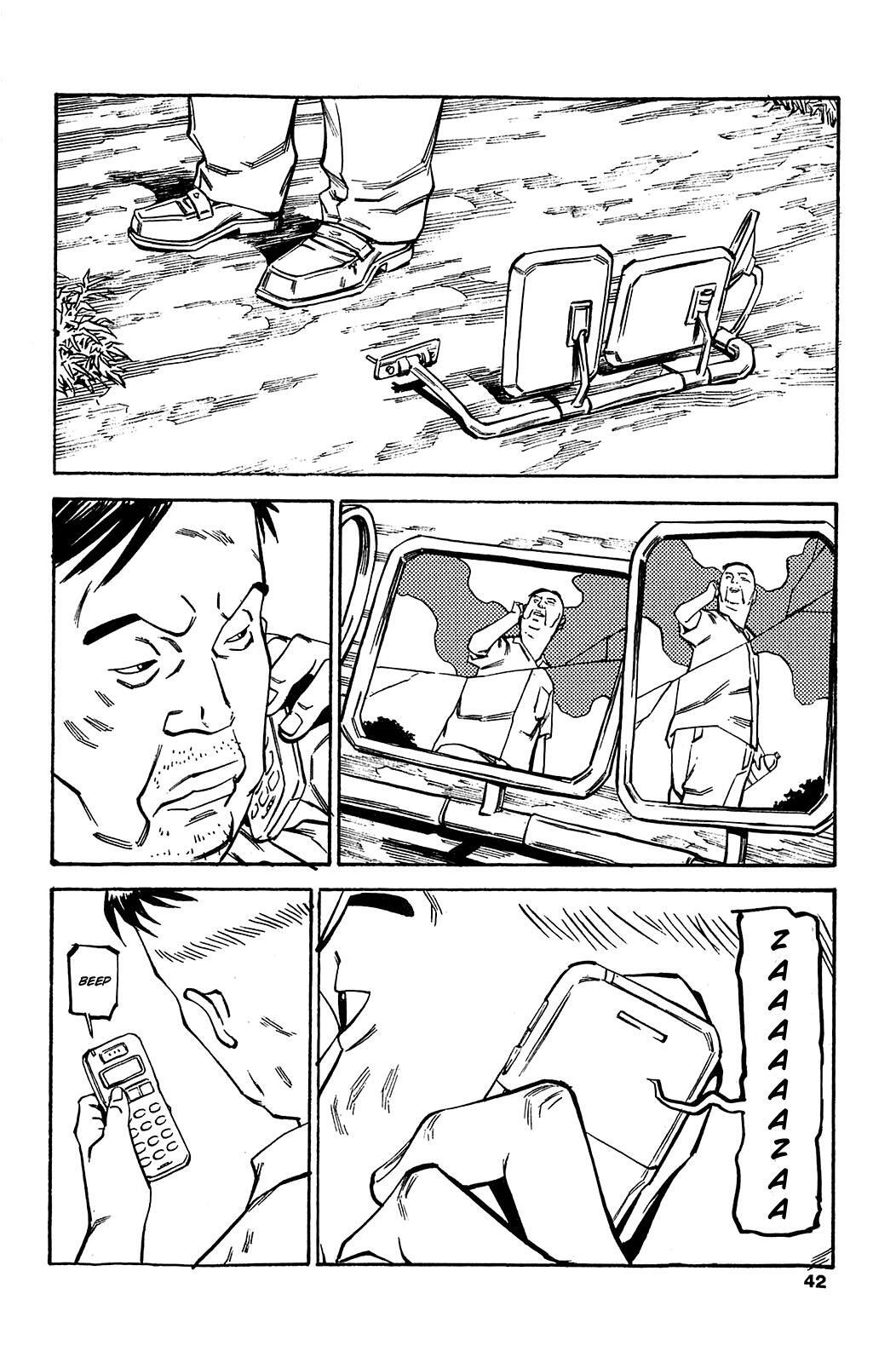 Read Soil Manga Online