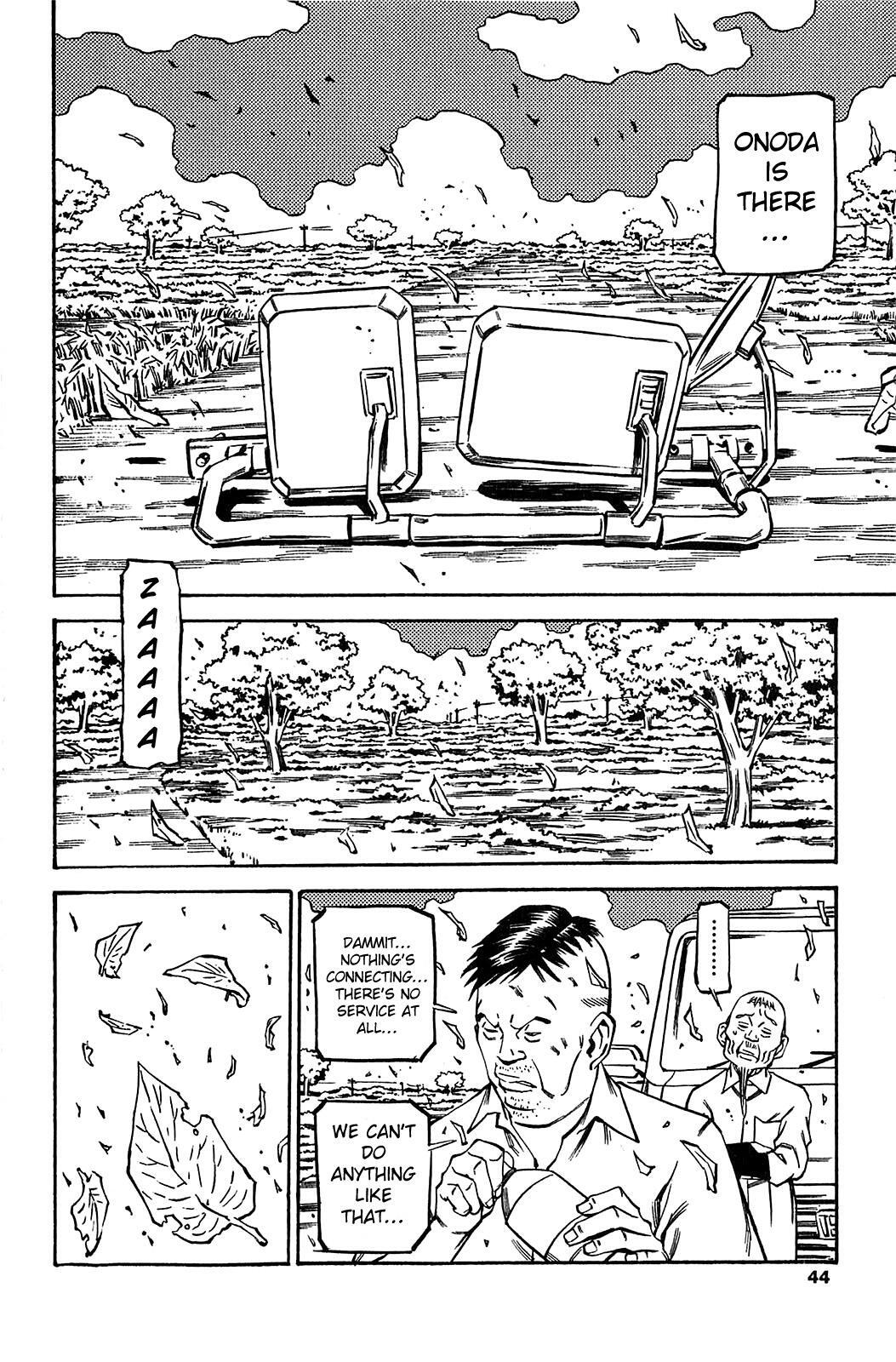 Read Soil Manga Online
