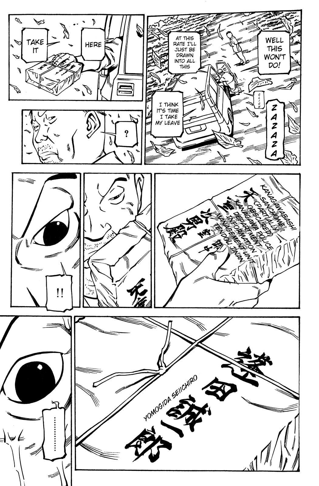 Read Soil Manga Online