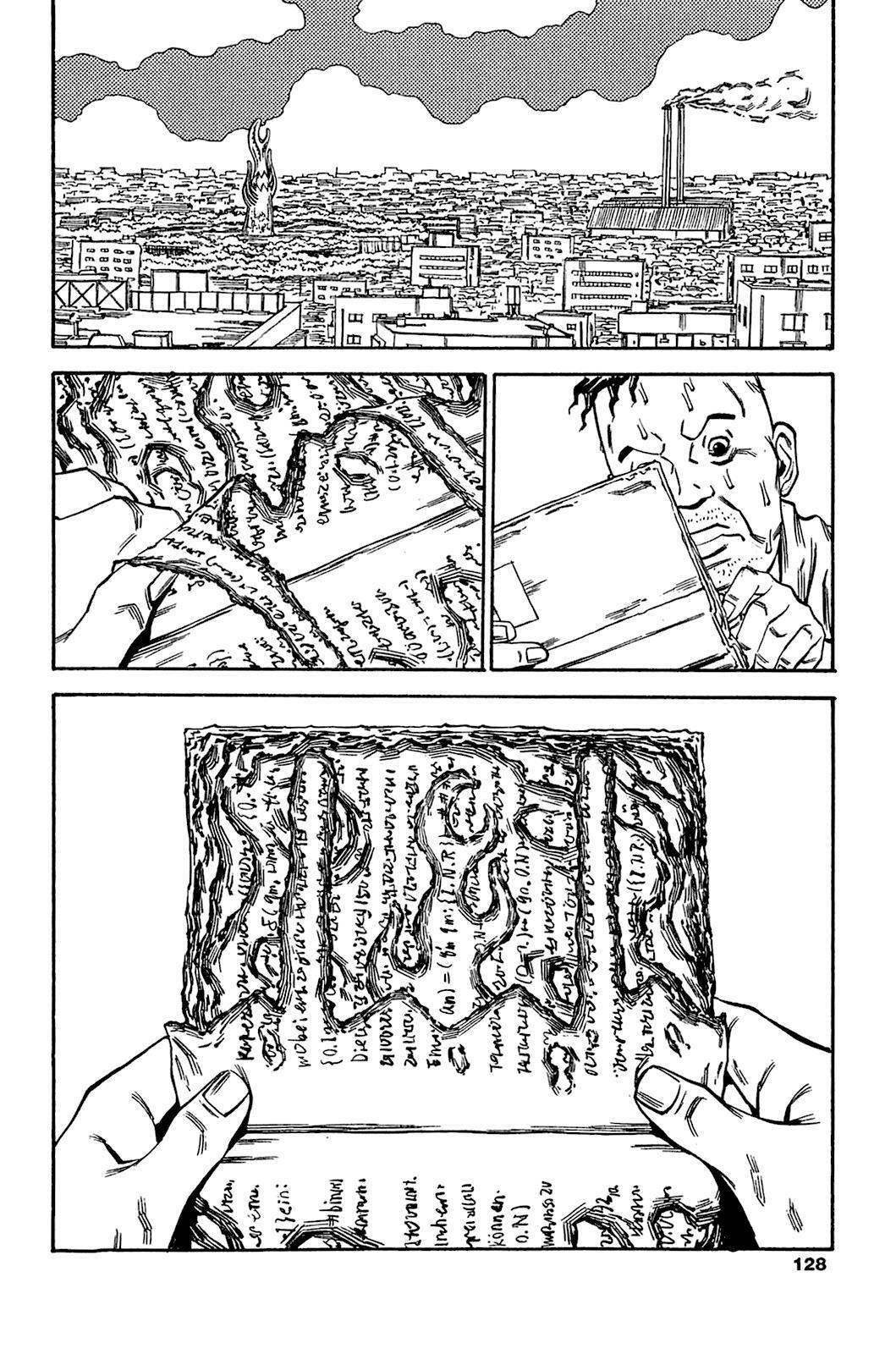 Read Soil Manga Online