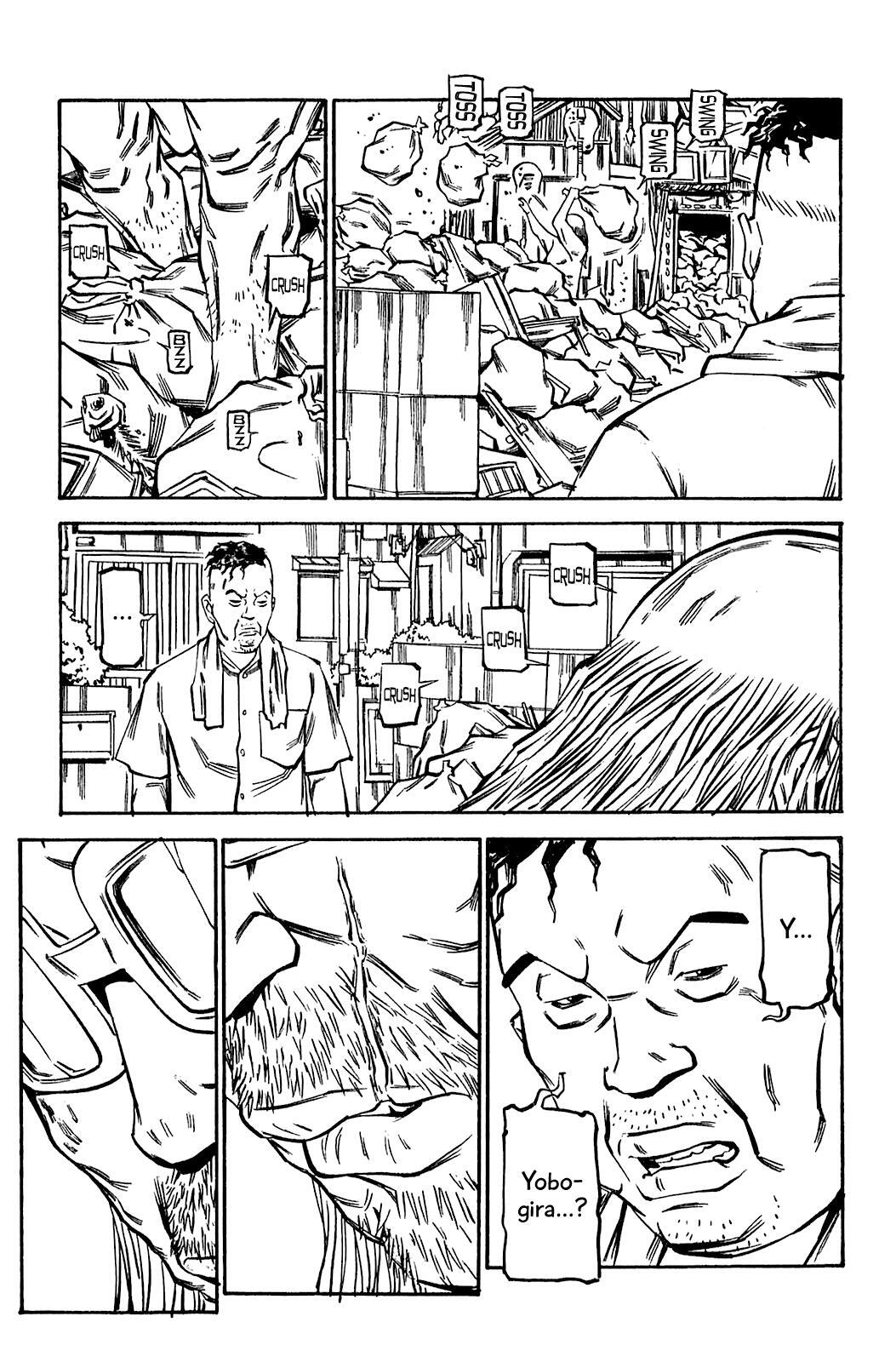 Read Soil Manga Online