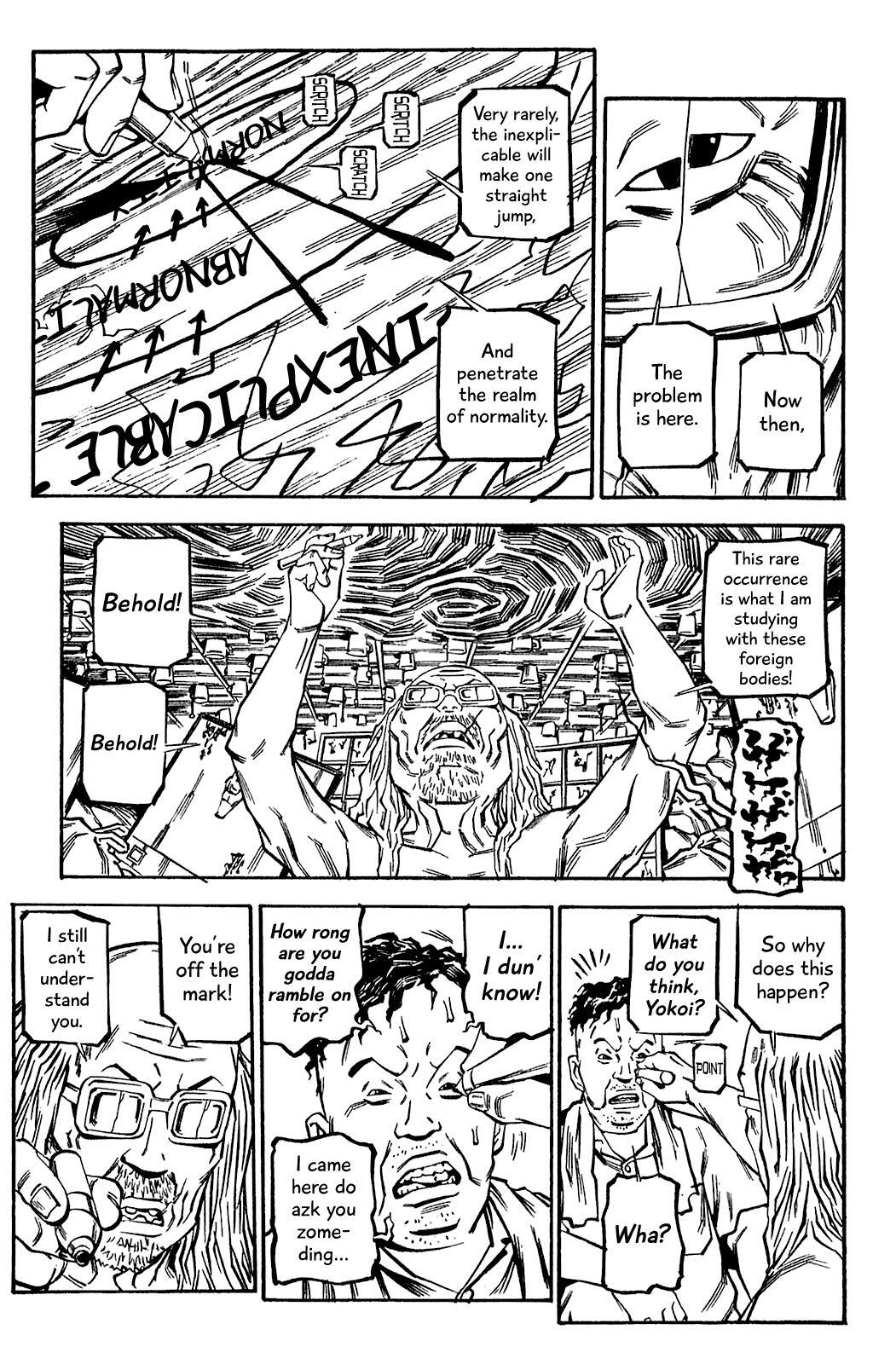 Read Soil Manga Online
