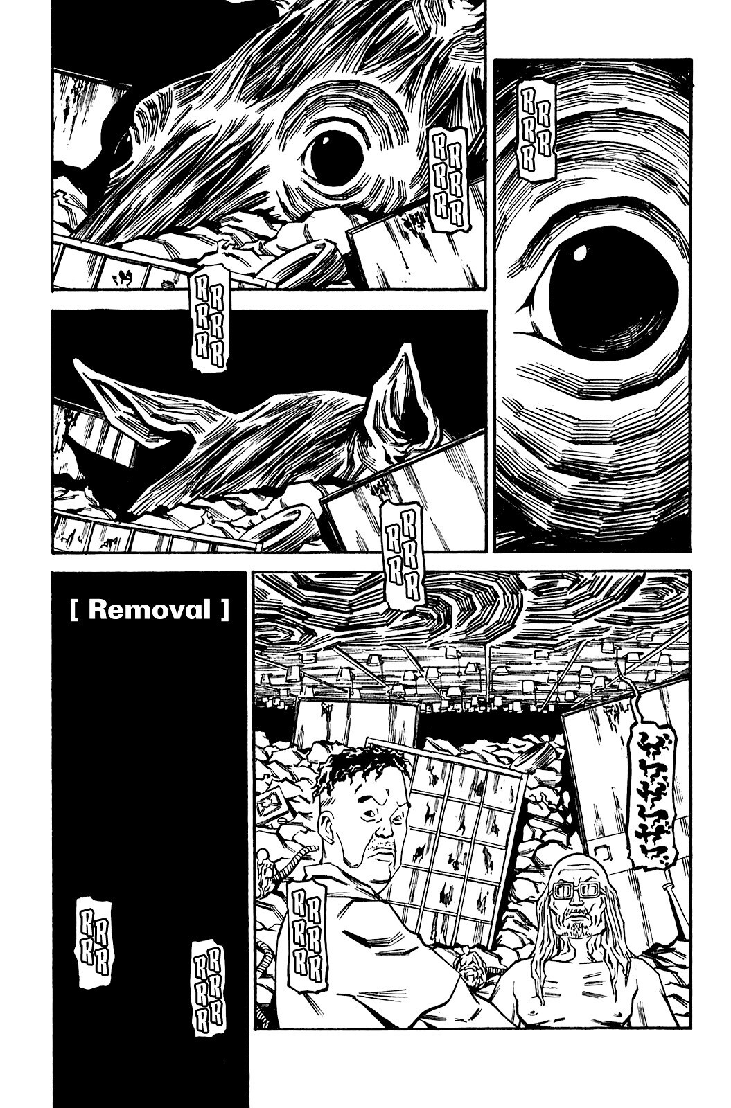 Read Soil Manga Online