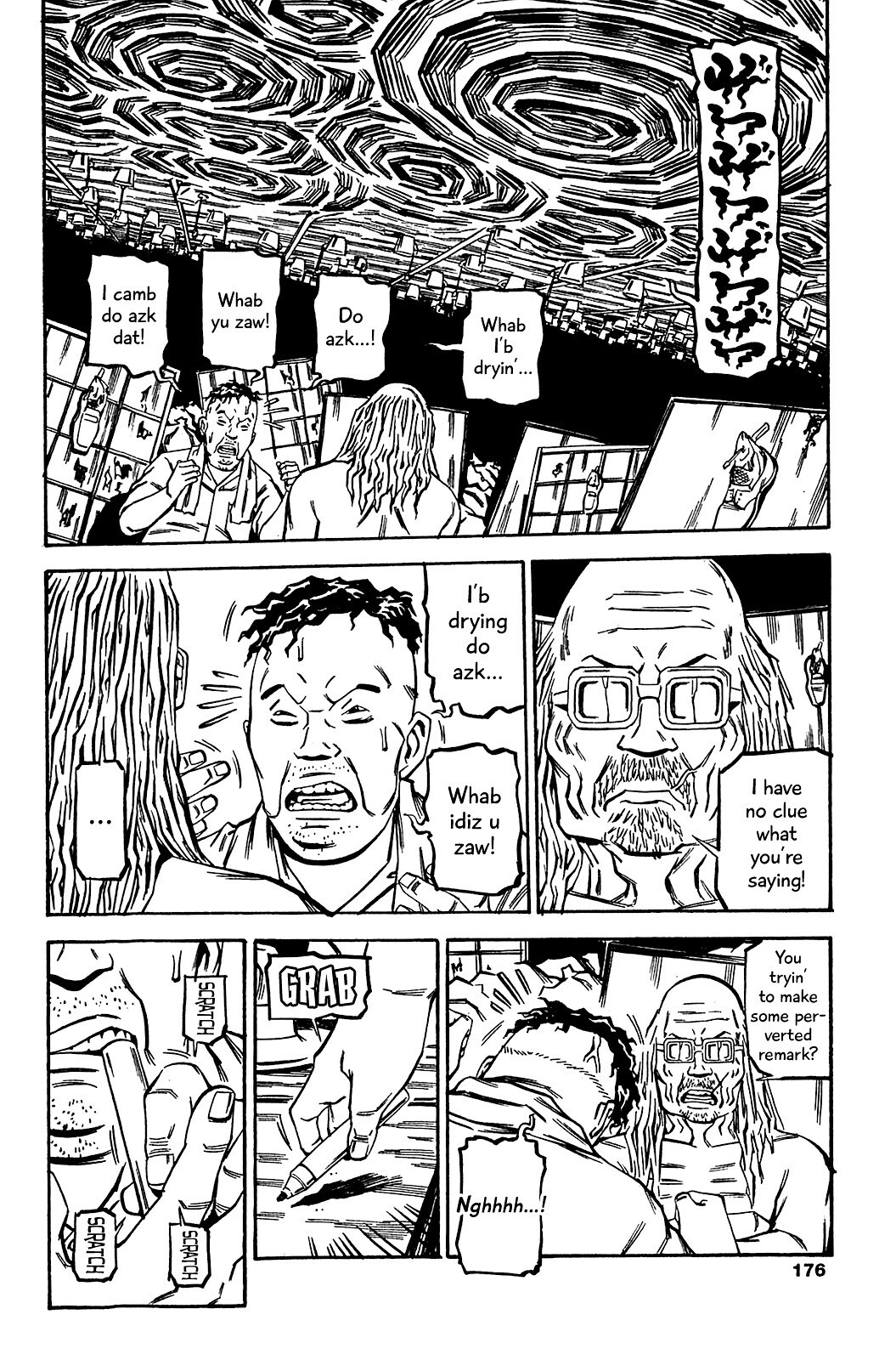 Read Soil Manga Online