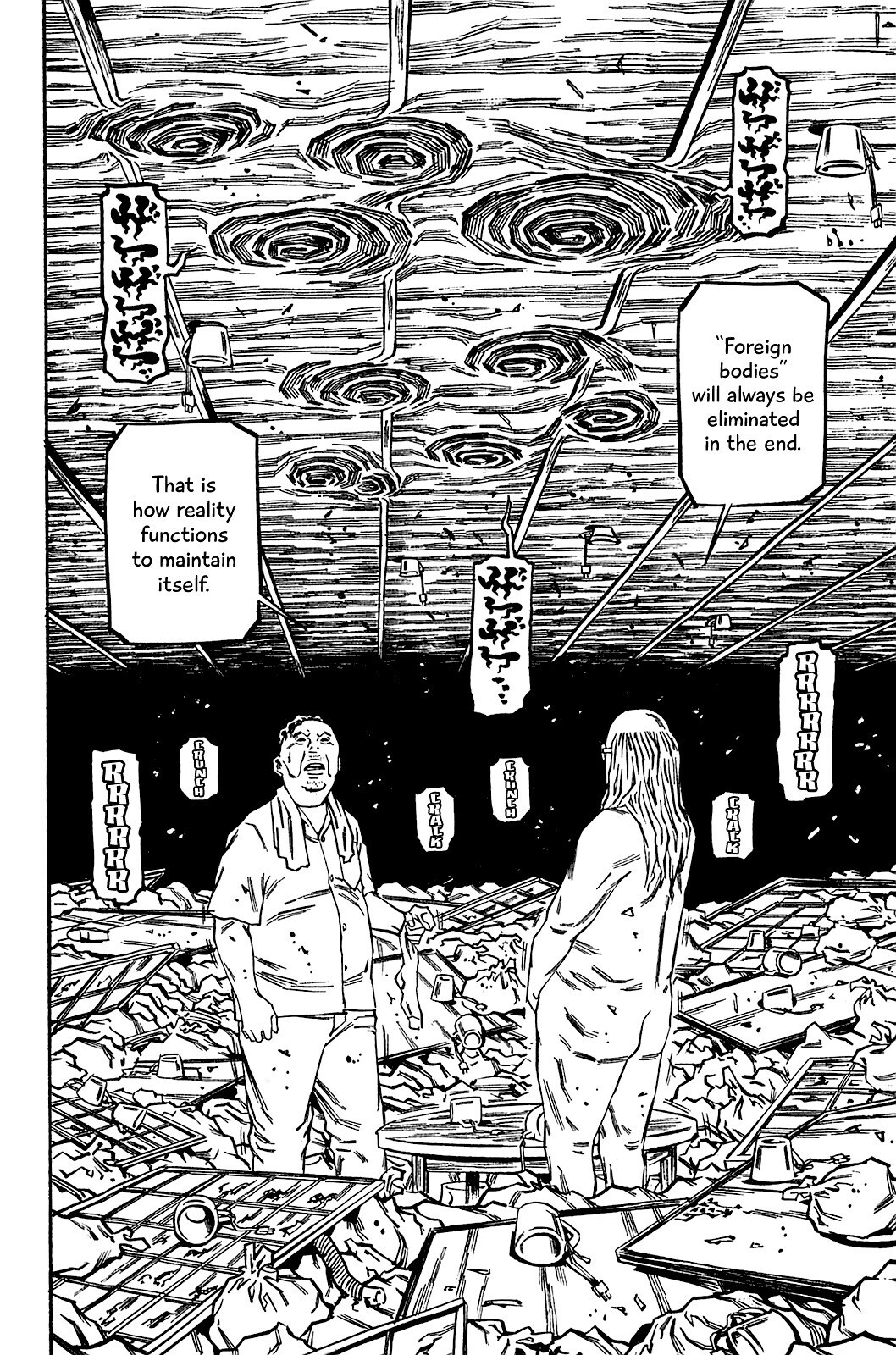 Read Soil Manga Online