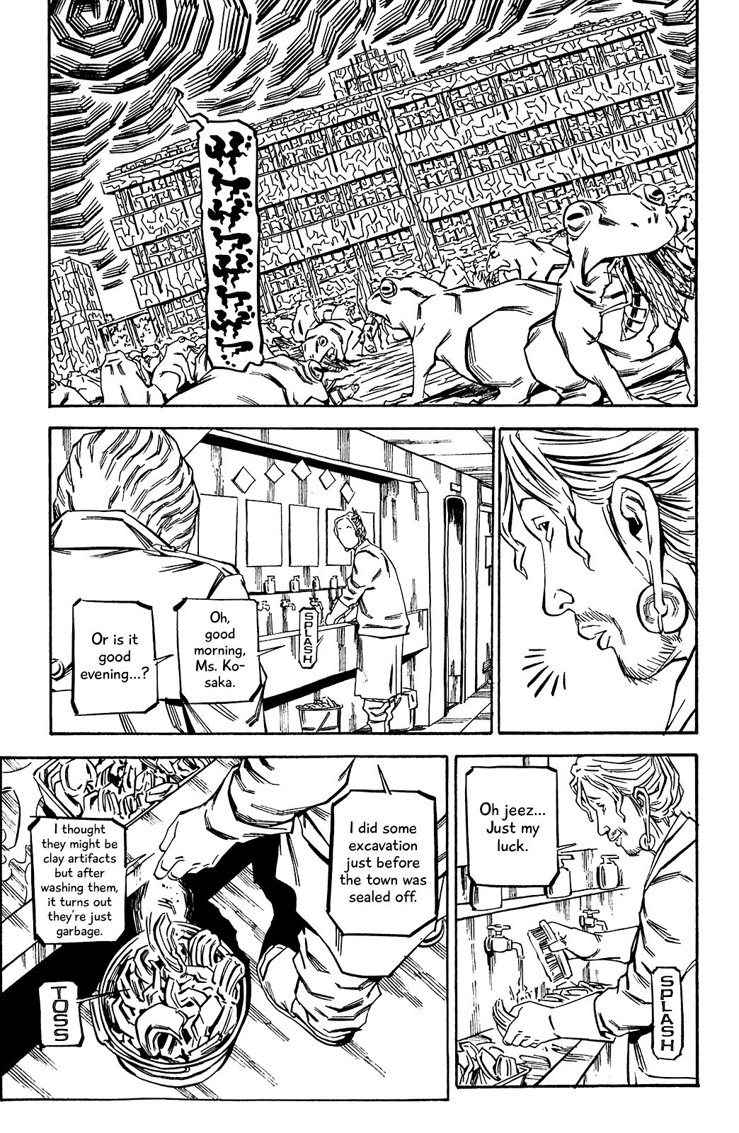 Read Soil Manga Online