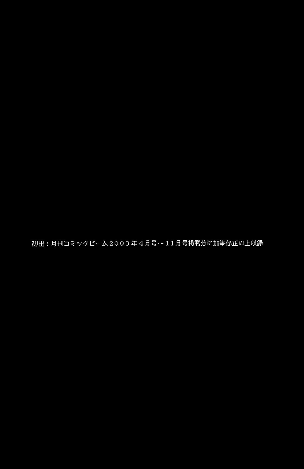 Read Soil Manga Online