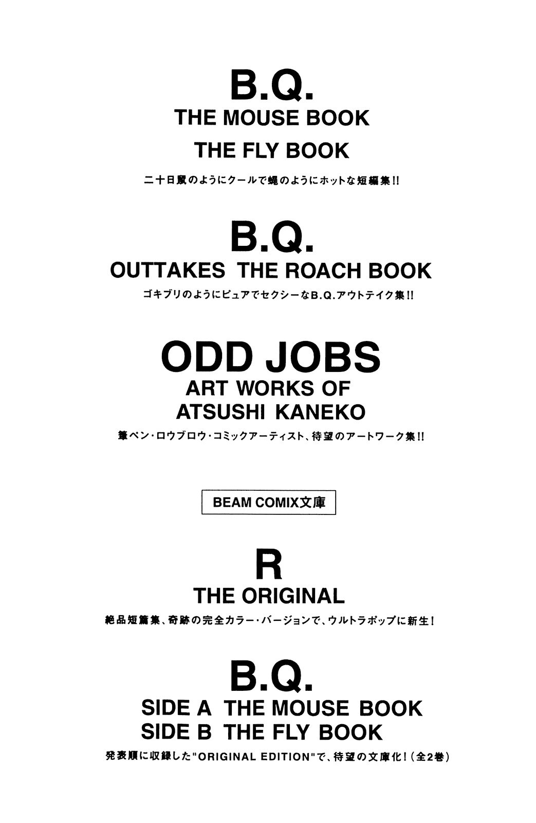 Read Soil Manga Online
