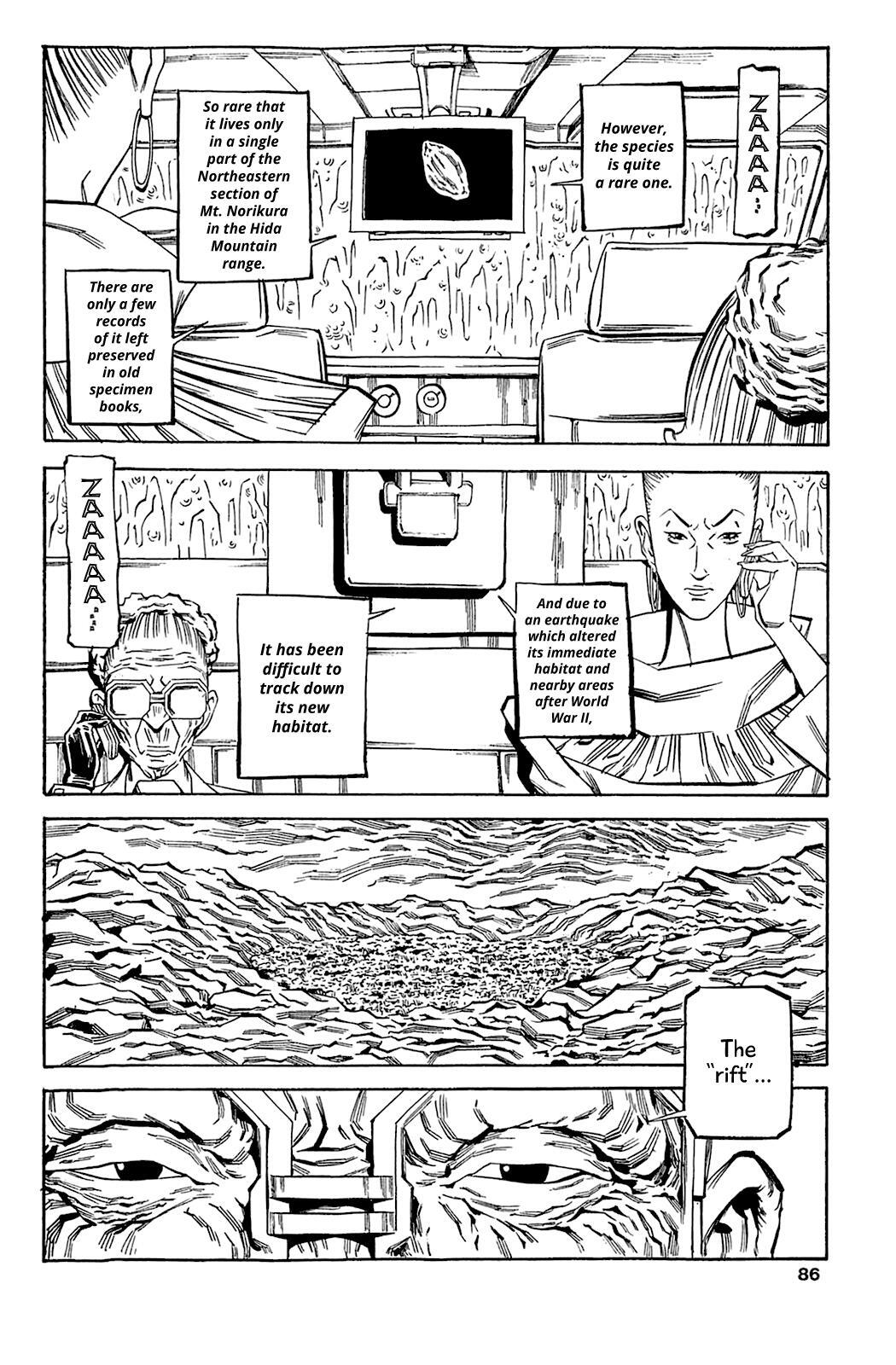 Read Soil Manga Online